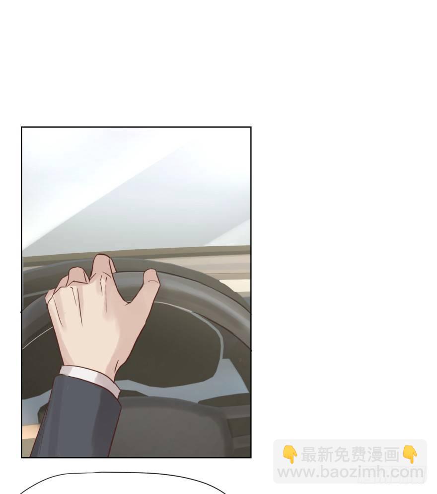 别有用心-第3话