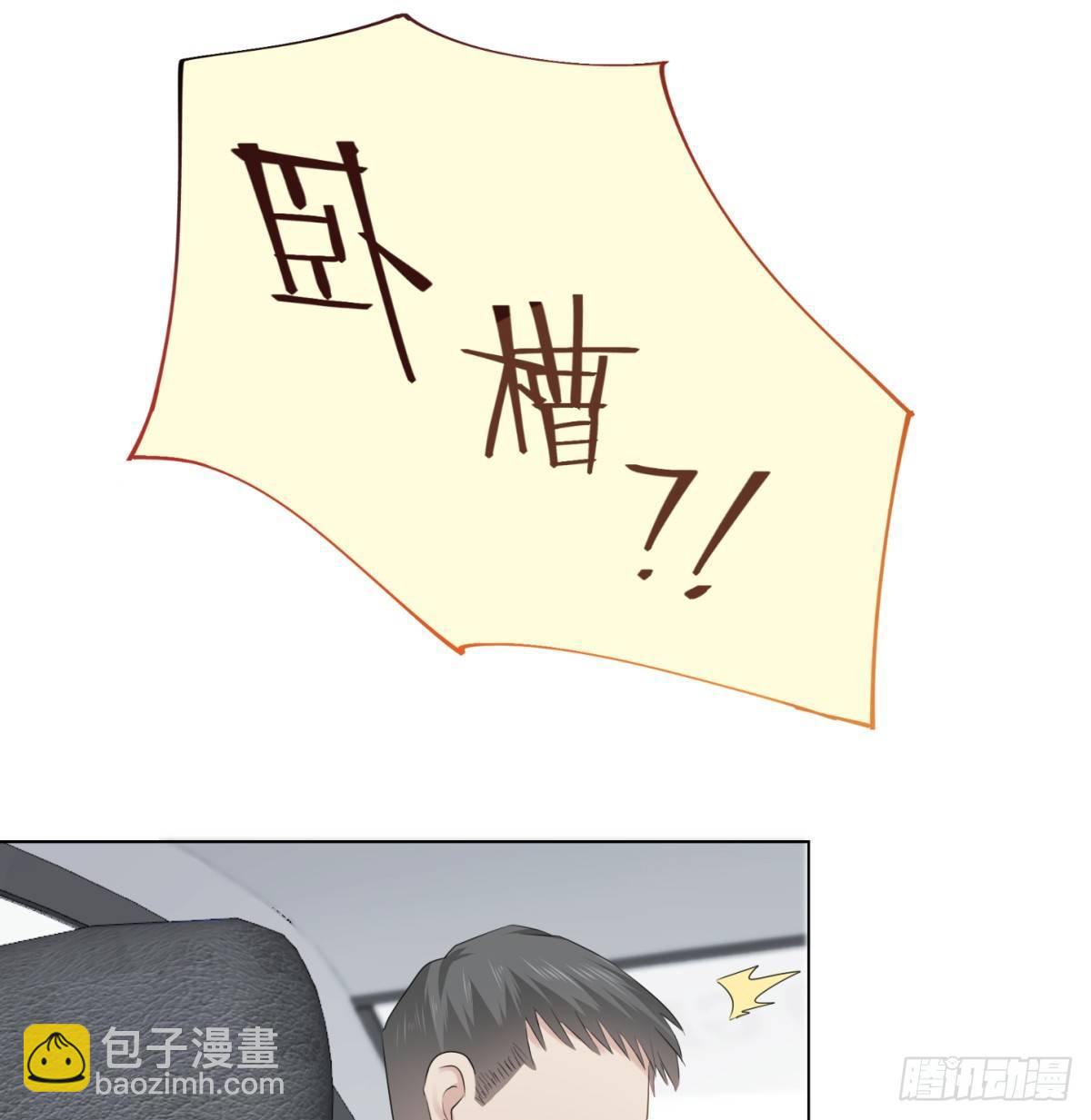看不透(1/2)-第21话