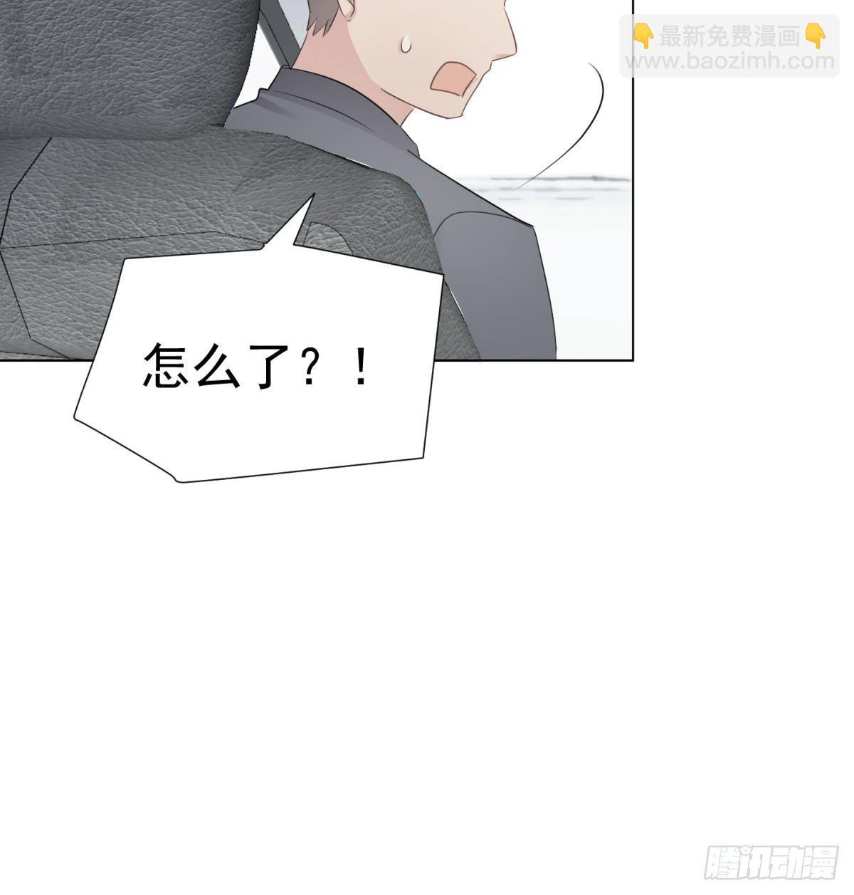 看不透(1/2)-第21话
