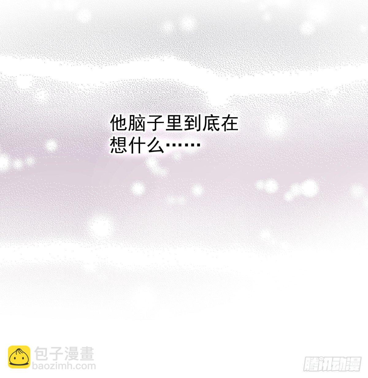 看不透(1/2)-第21话