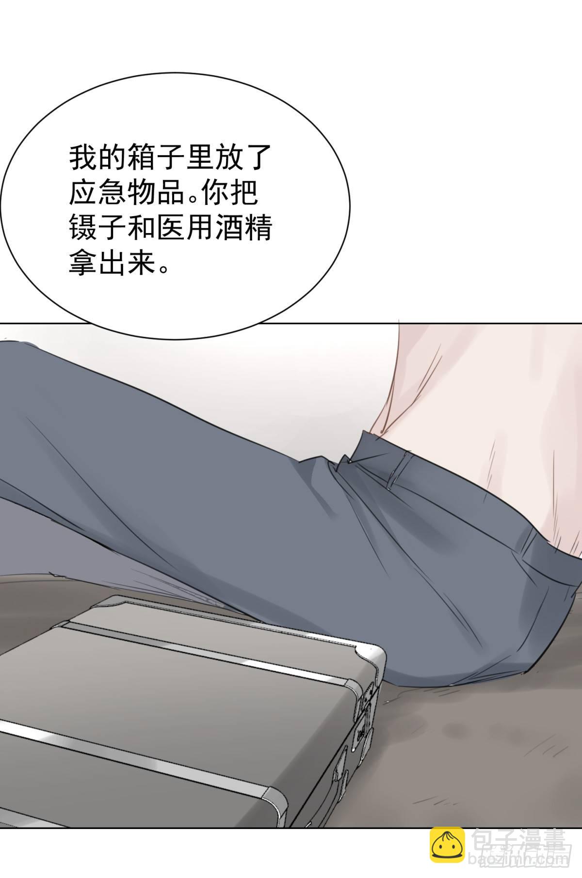 看不透(1/2)-第21话