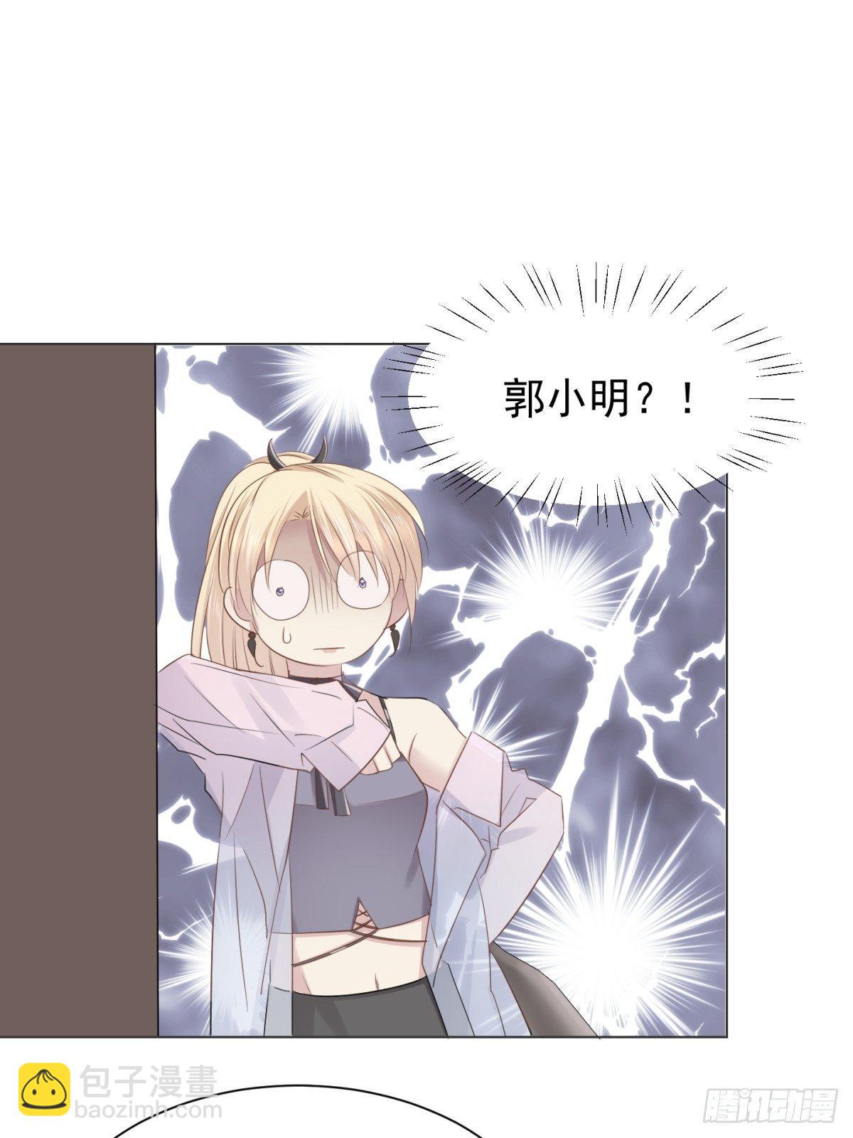 玩物-第23话