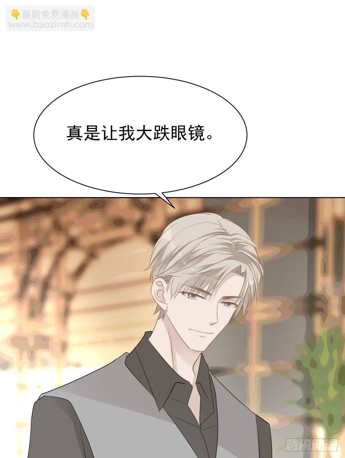不长记性(1/2)-第25话
