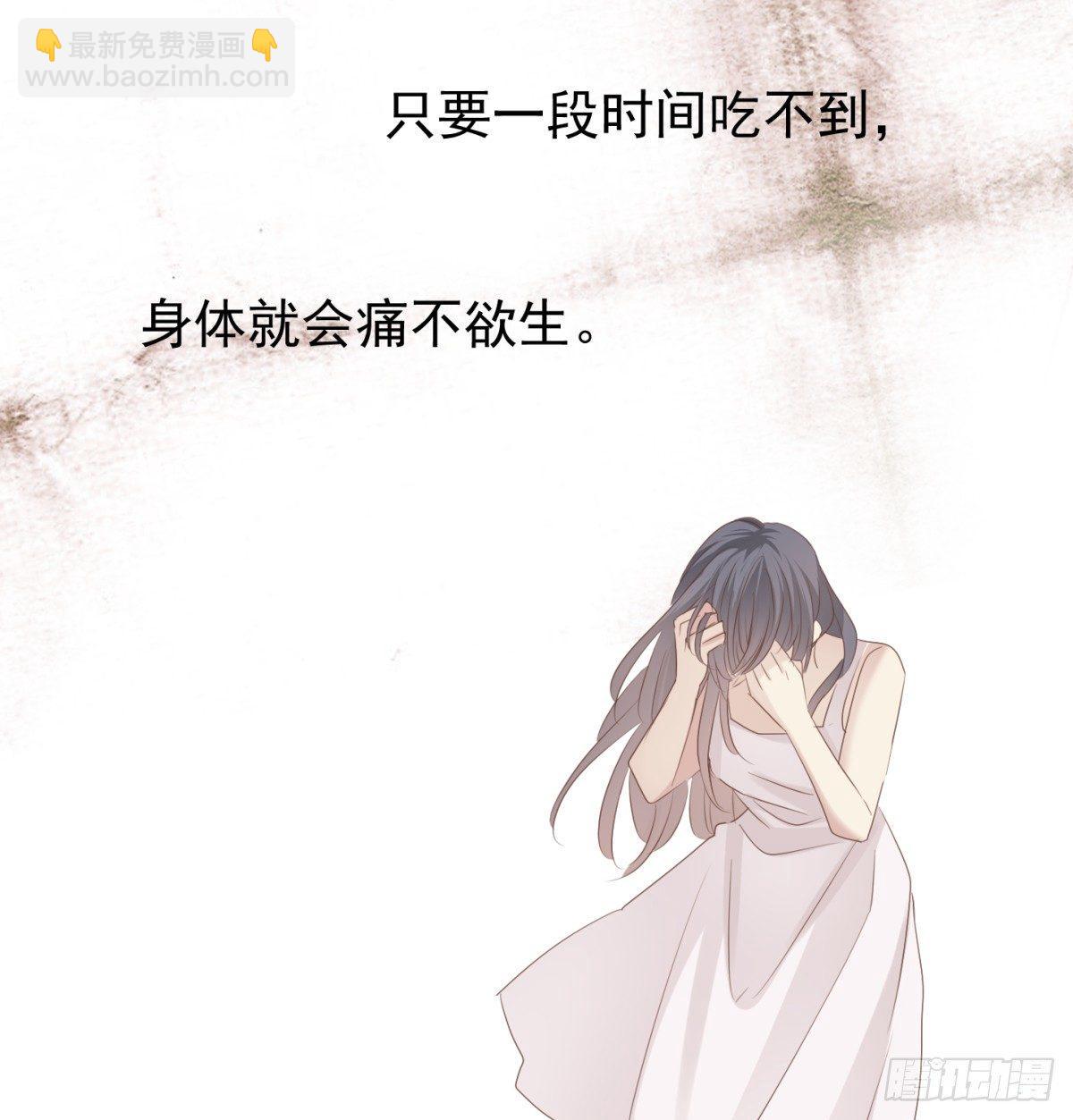 语出惊人(1/2)-第27话