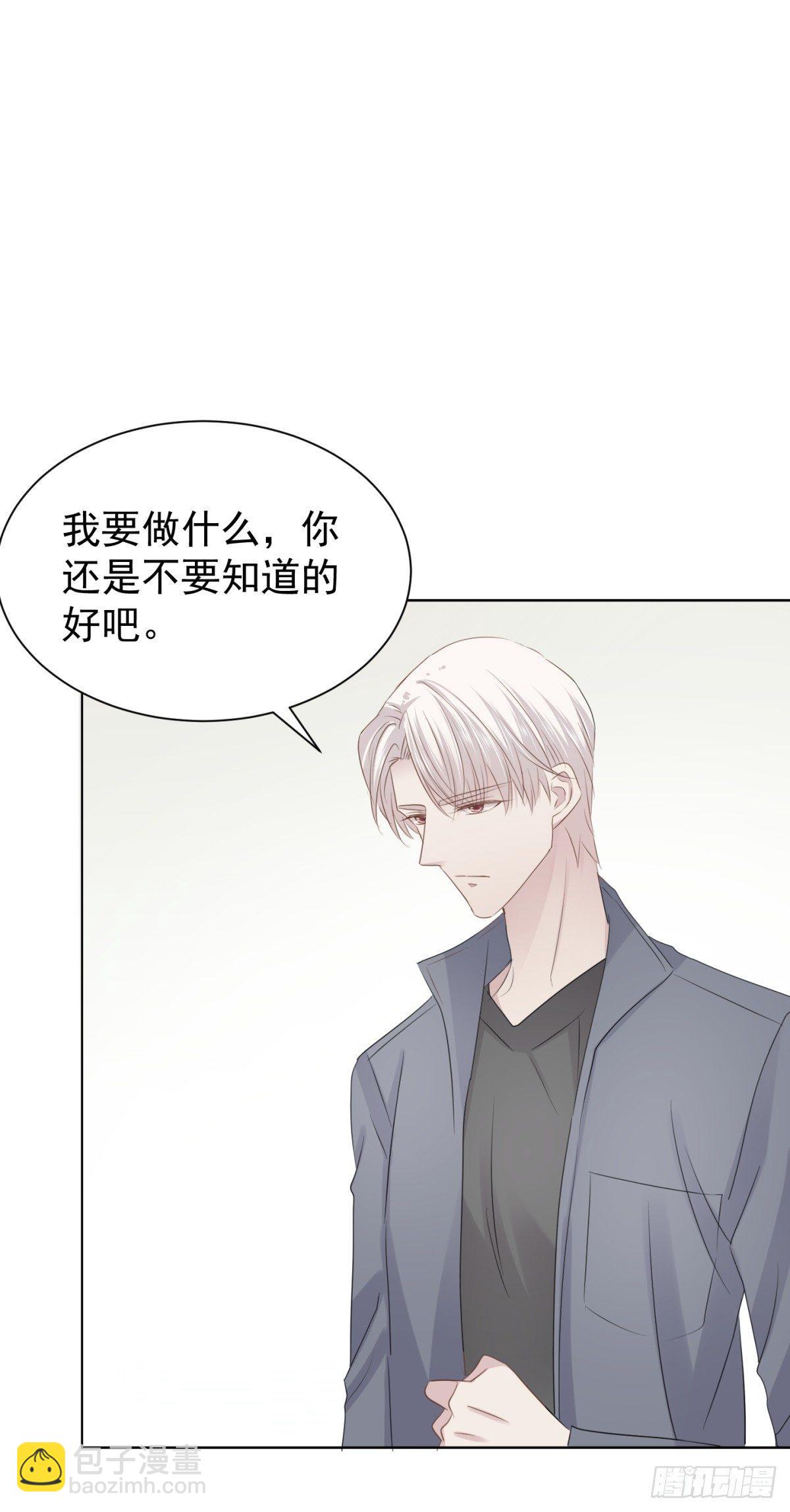 恋爱上头(1/2)-第29话