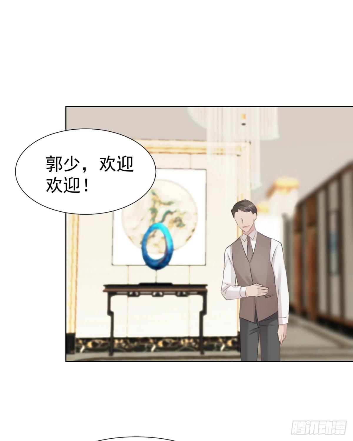 恋爱上头(1/2)-第29话