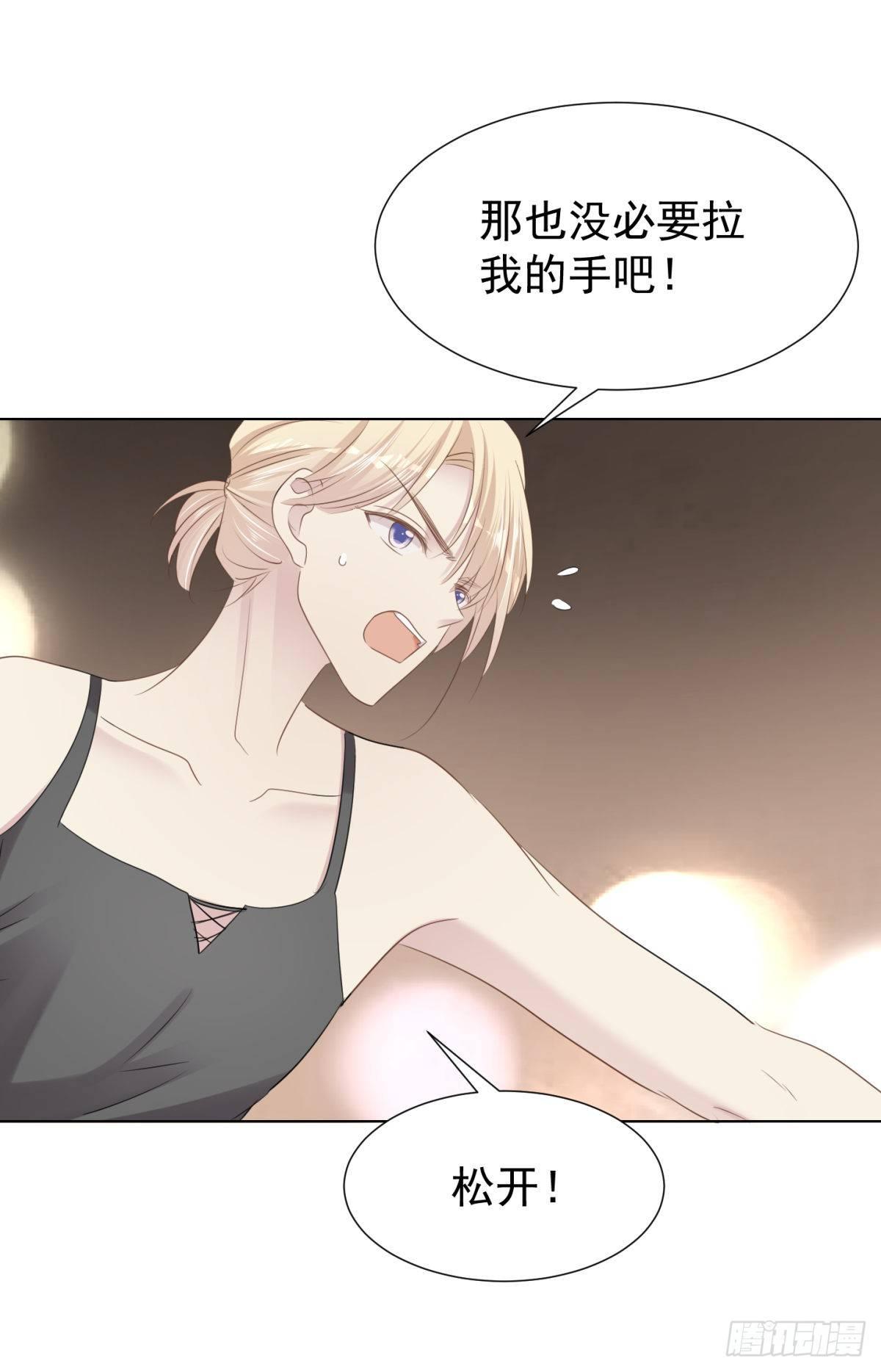 被隐藏的人(1/2)-第31话