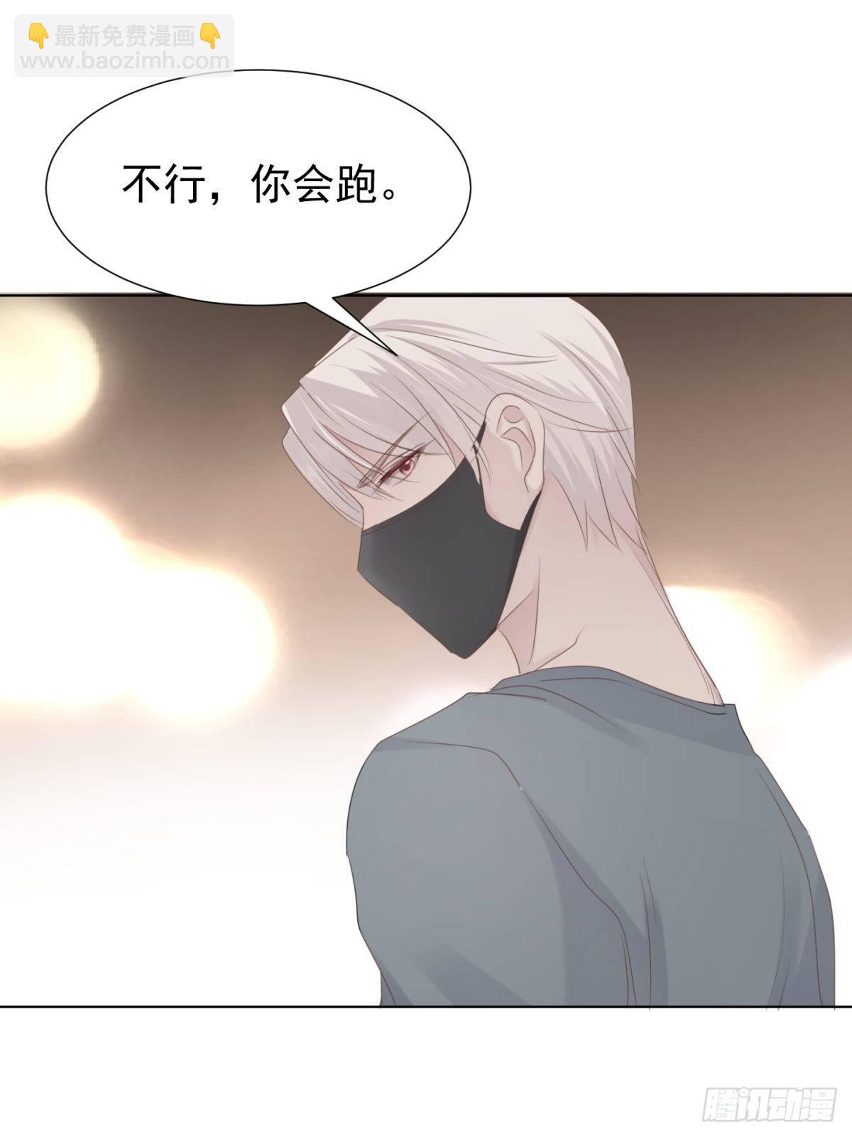被隐藏的人(1/2)-第31话