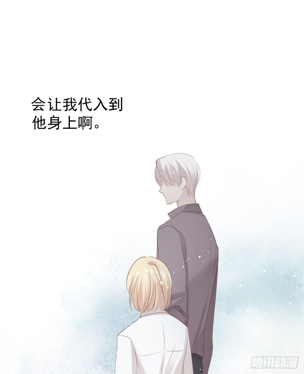 被隐藏的人(1/2)-第31话