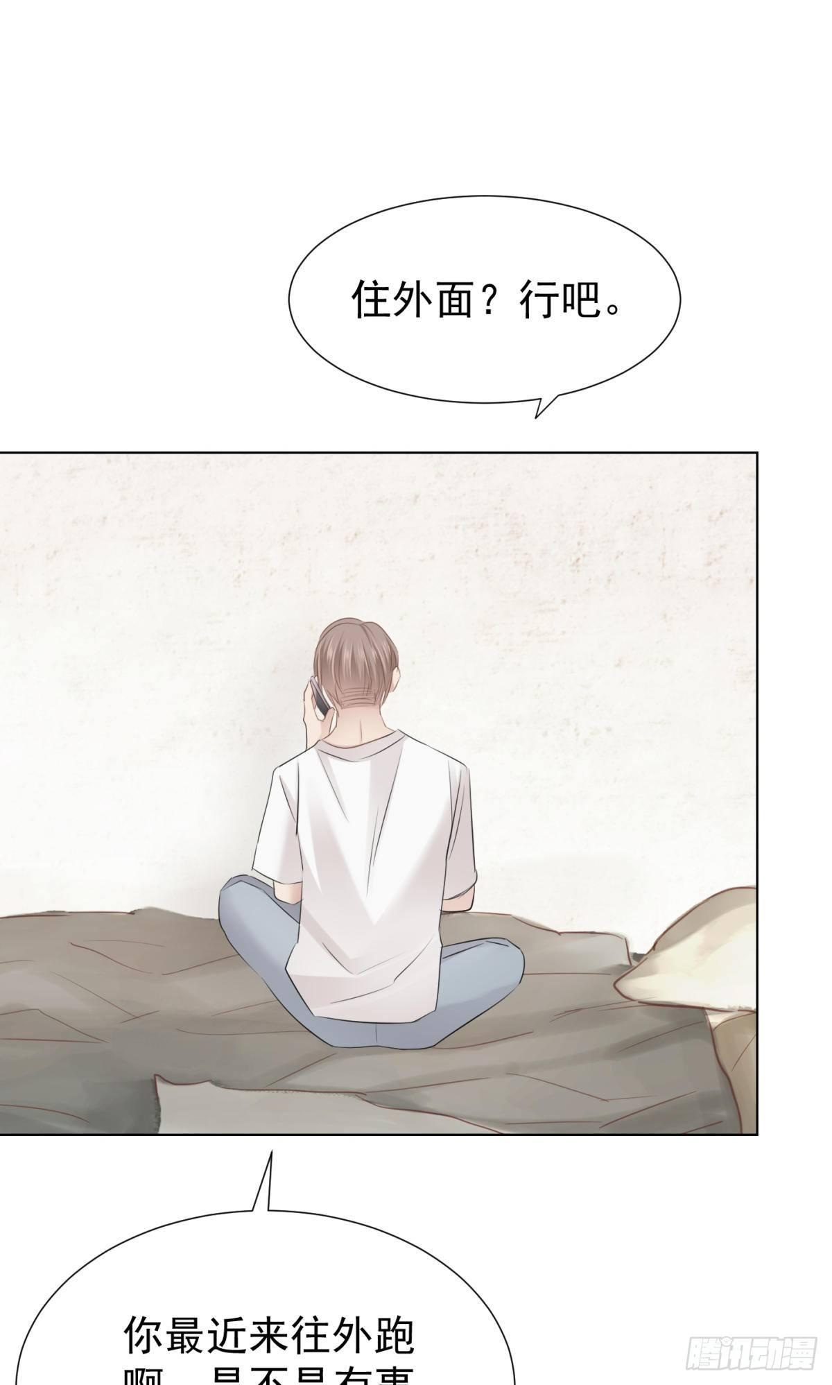 被隐藏的人(1/2)-第31话