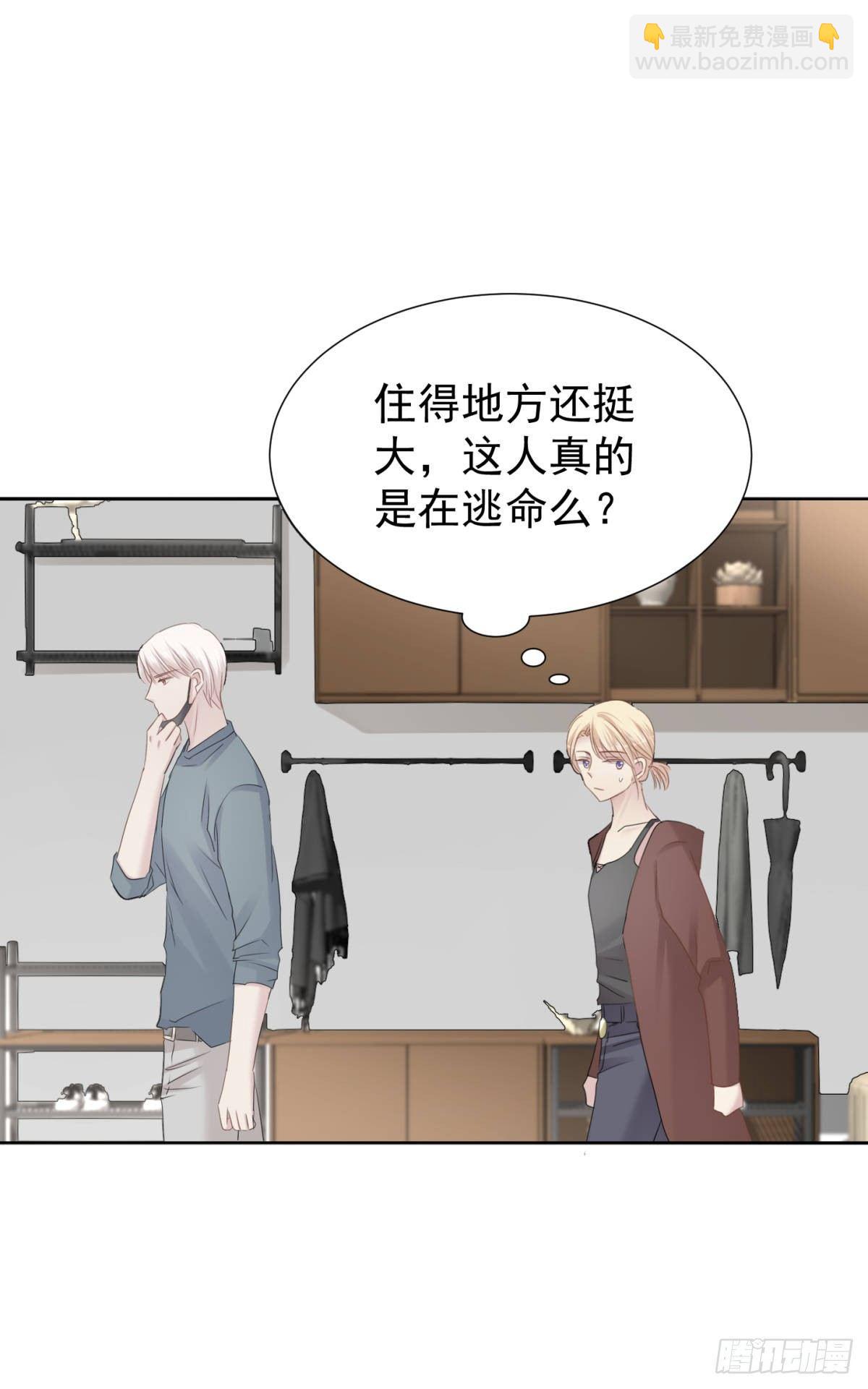 被隐藏的人(1/2)-第31话