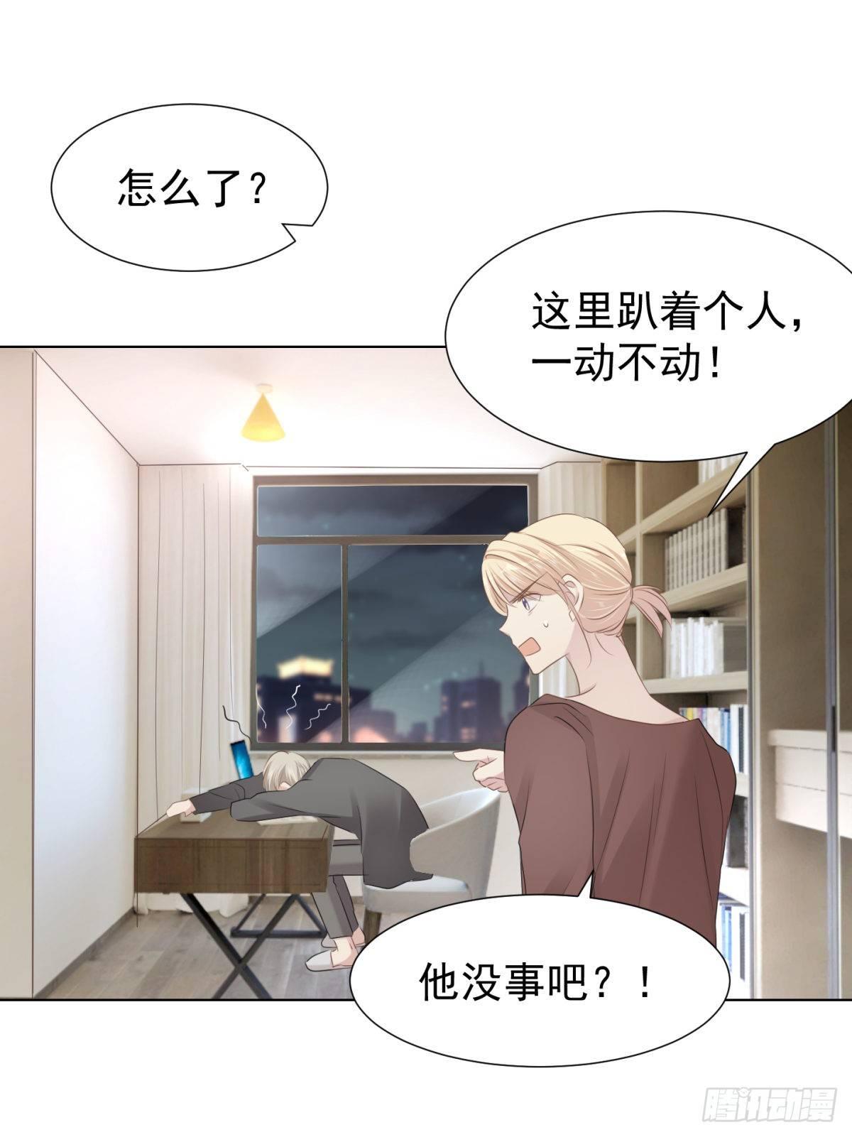 被隐藏的人(1/2)-第31话