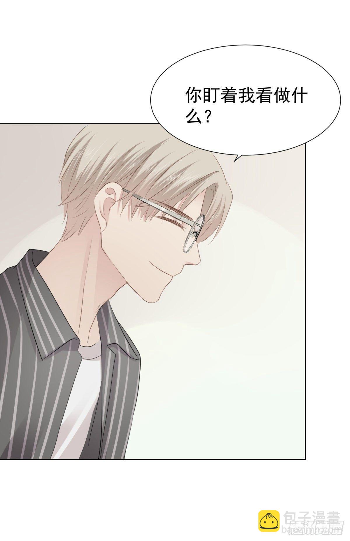 被隐藏的人(1/2)-第31话