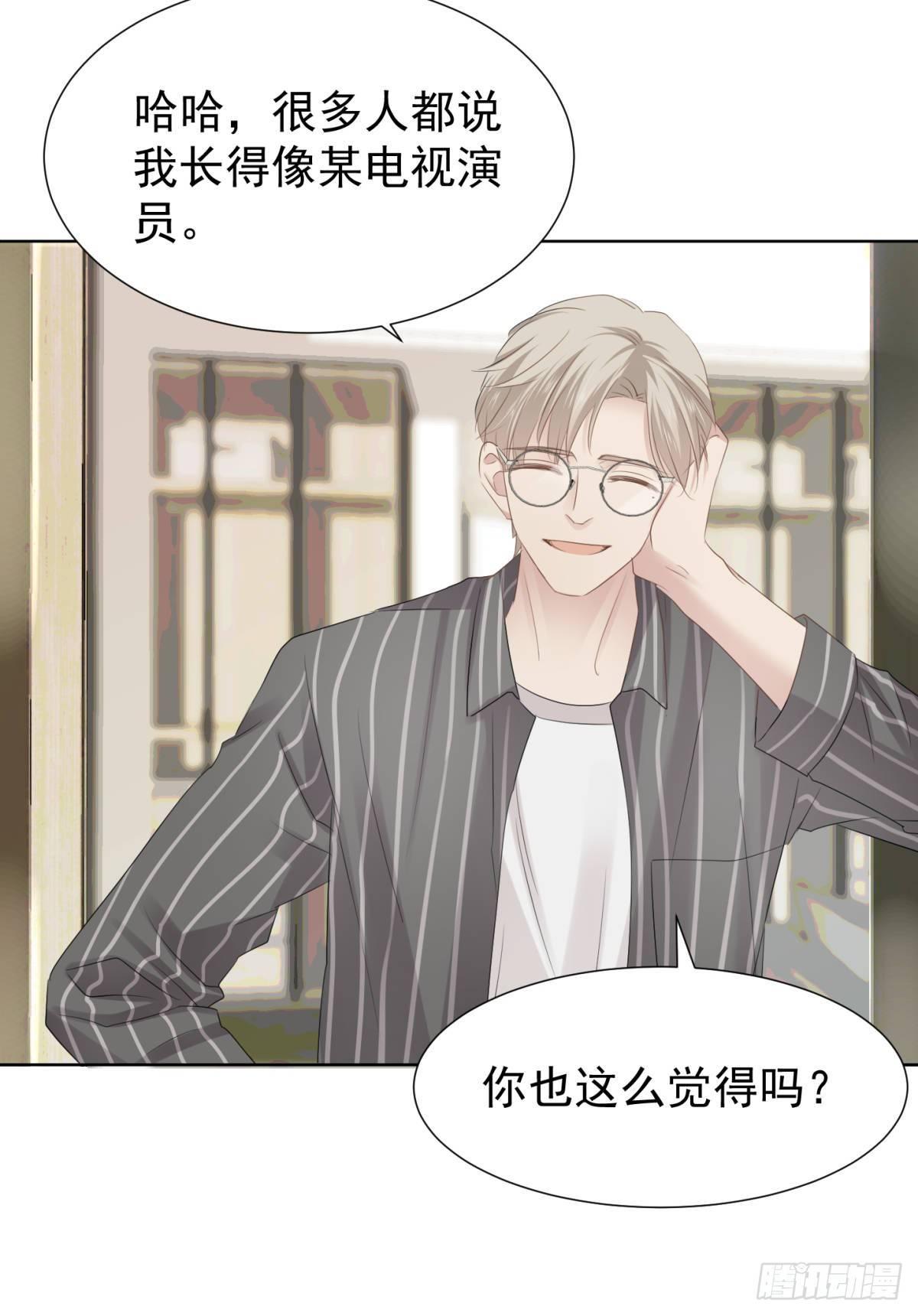 被隐藏的人(1/2)-第31话