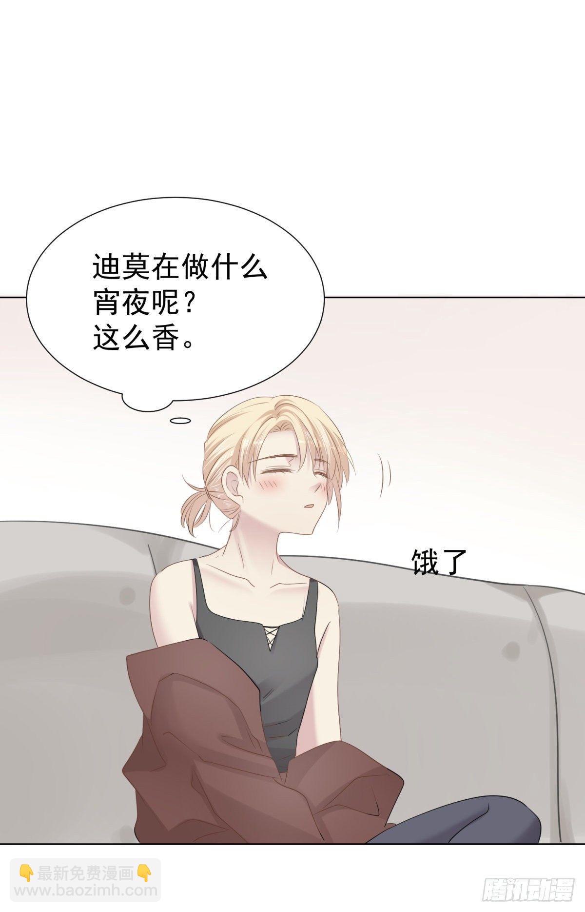 被隐藏的人(1/2)-第31话