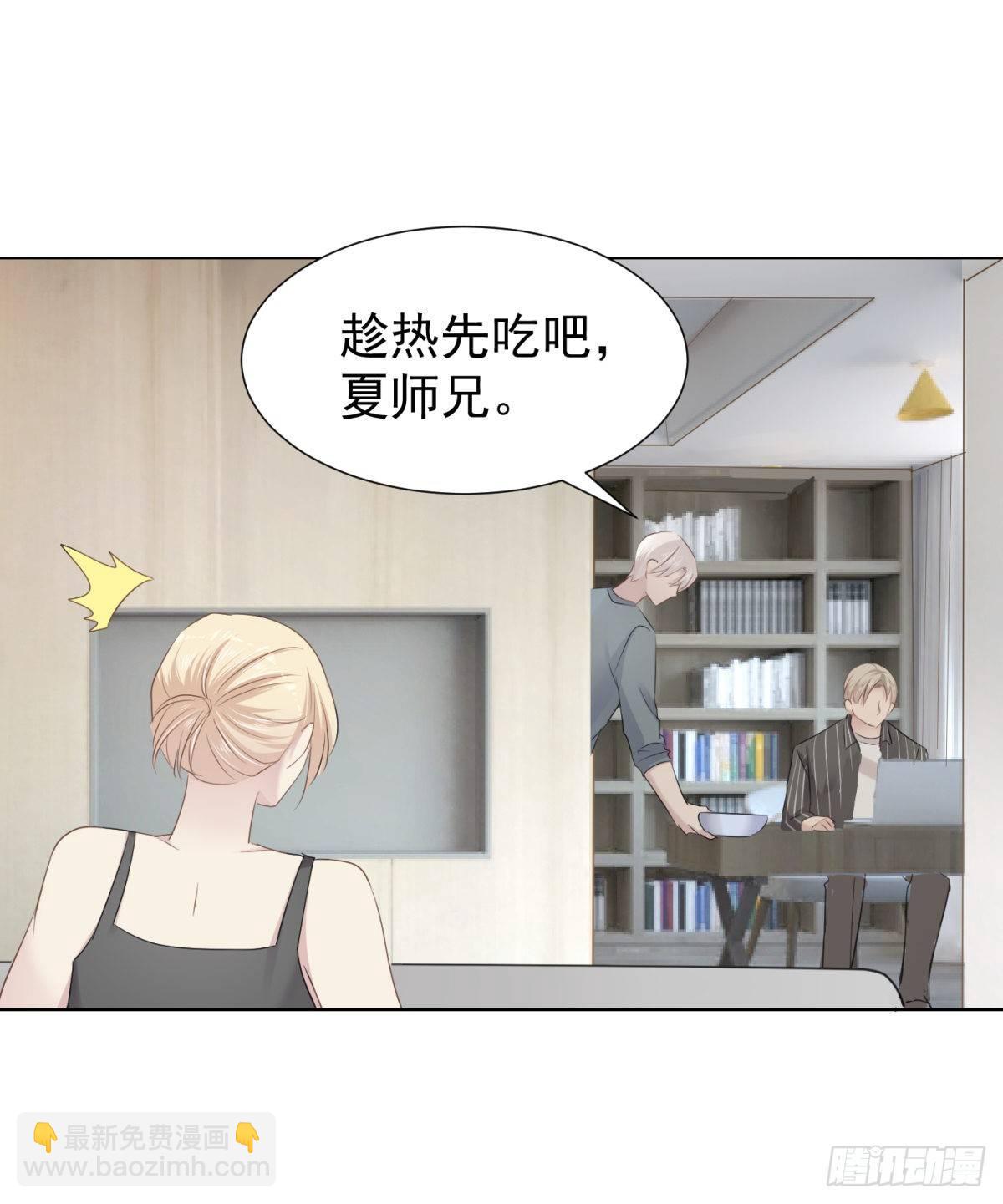 被隐藏的人(1/2)-第31话