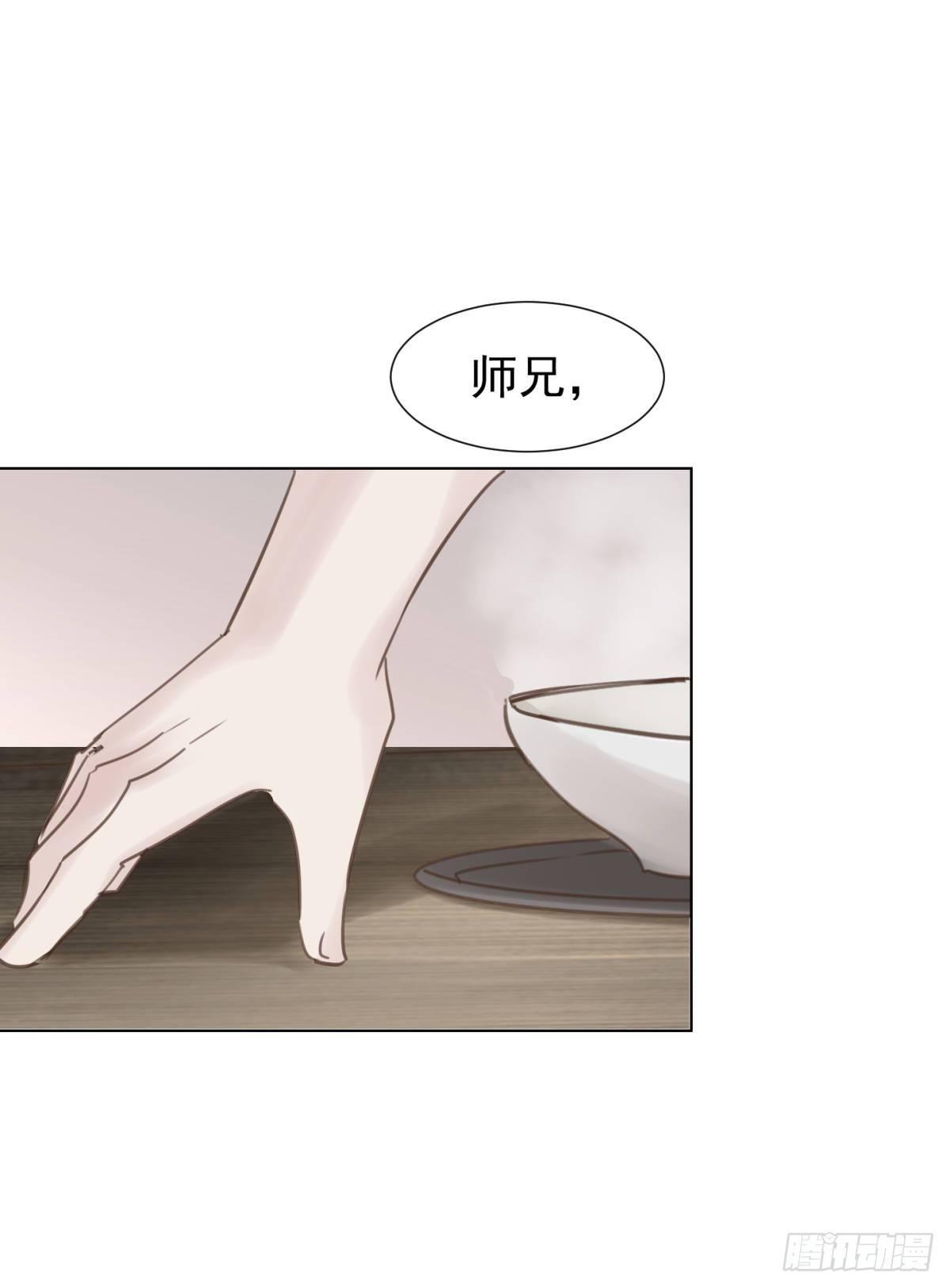 被隐藏的人(1/2)-第31话