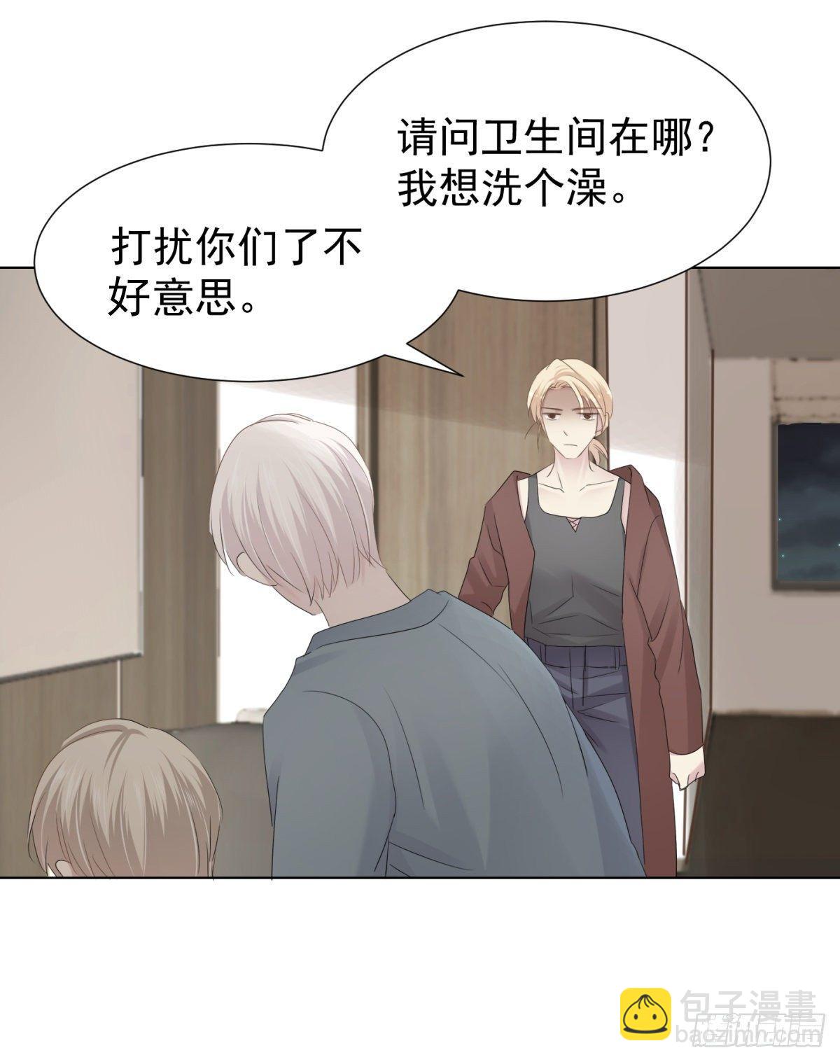 被隐藏的人(1/2)-第31话