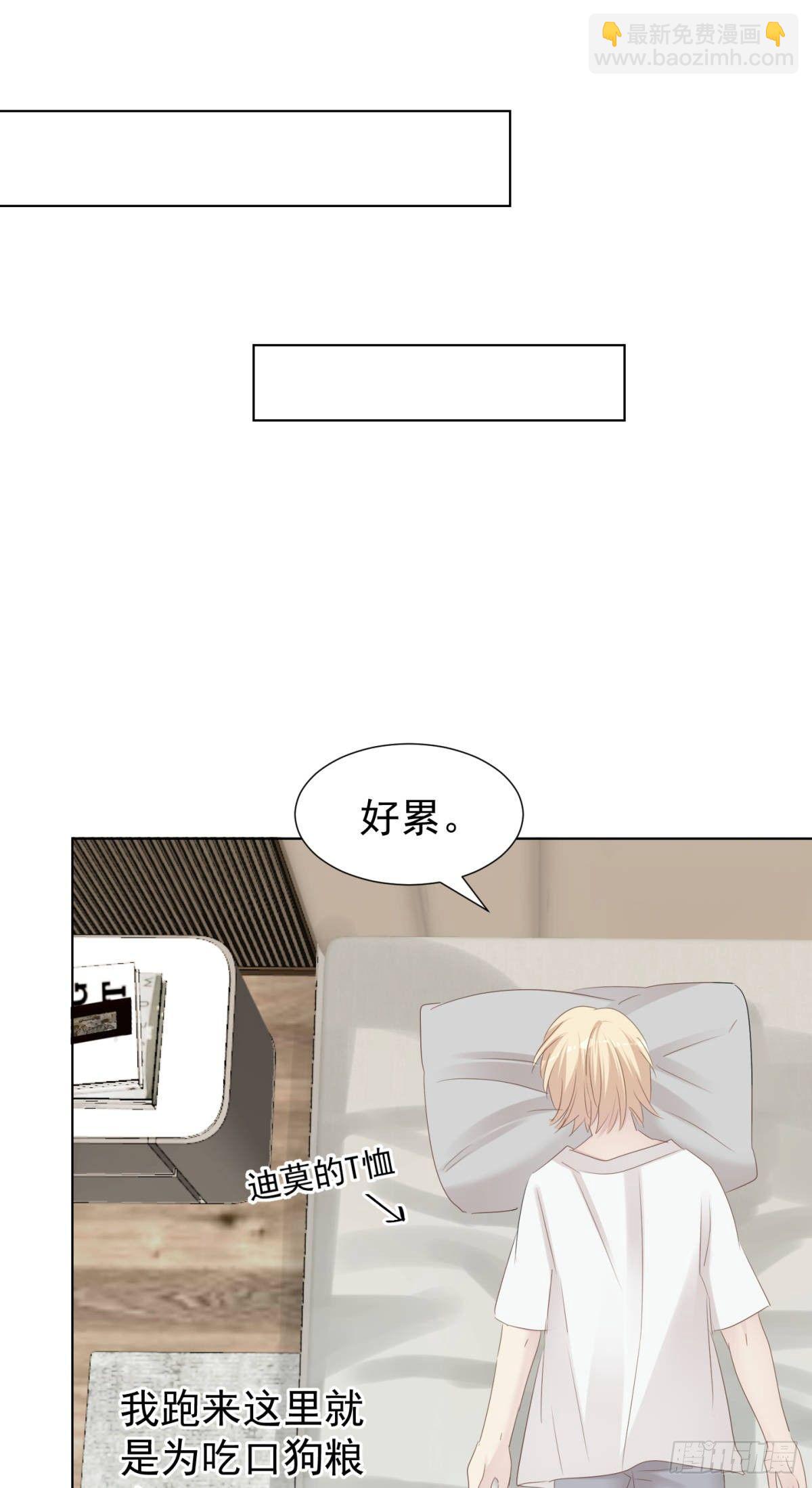 被隐藏的人(1/2)-第31话