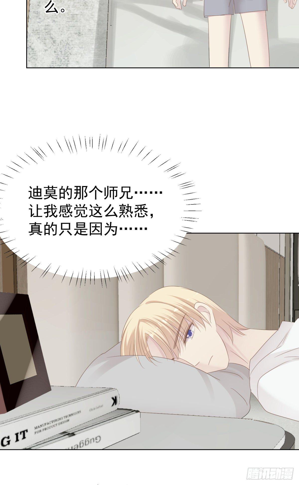 被隐藏的人(1/2)-第31话