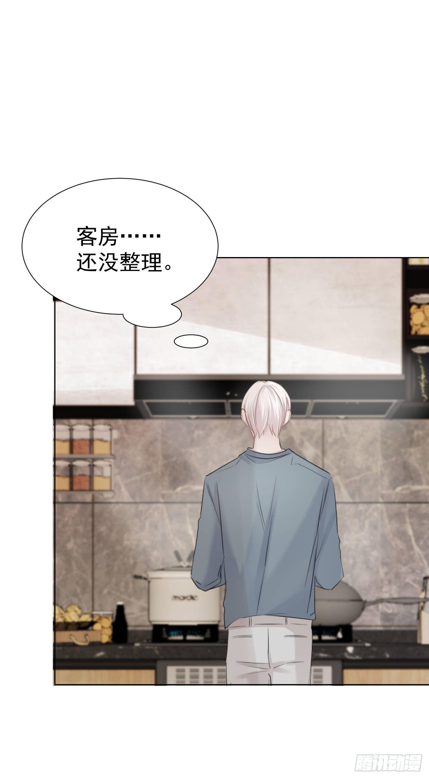 被隐藏的人(1/2)-第31话