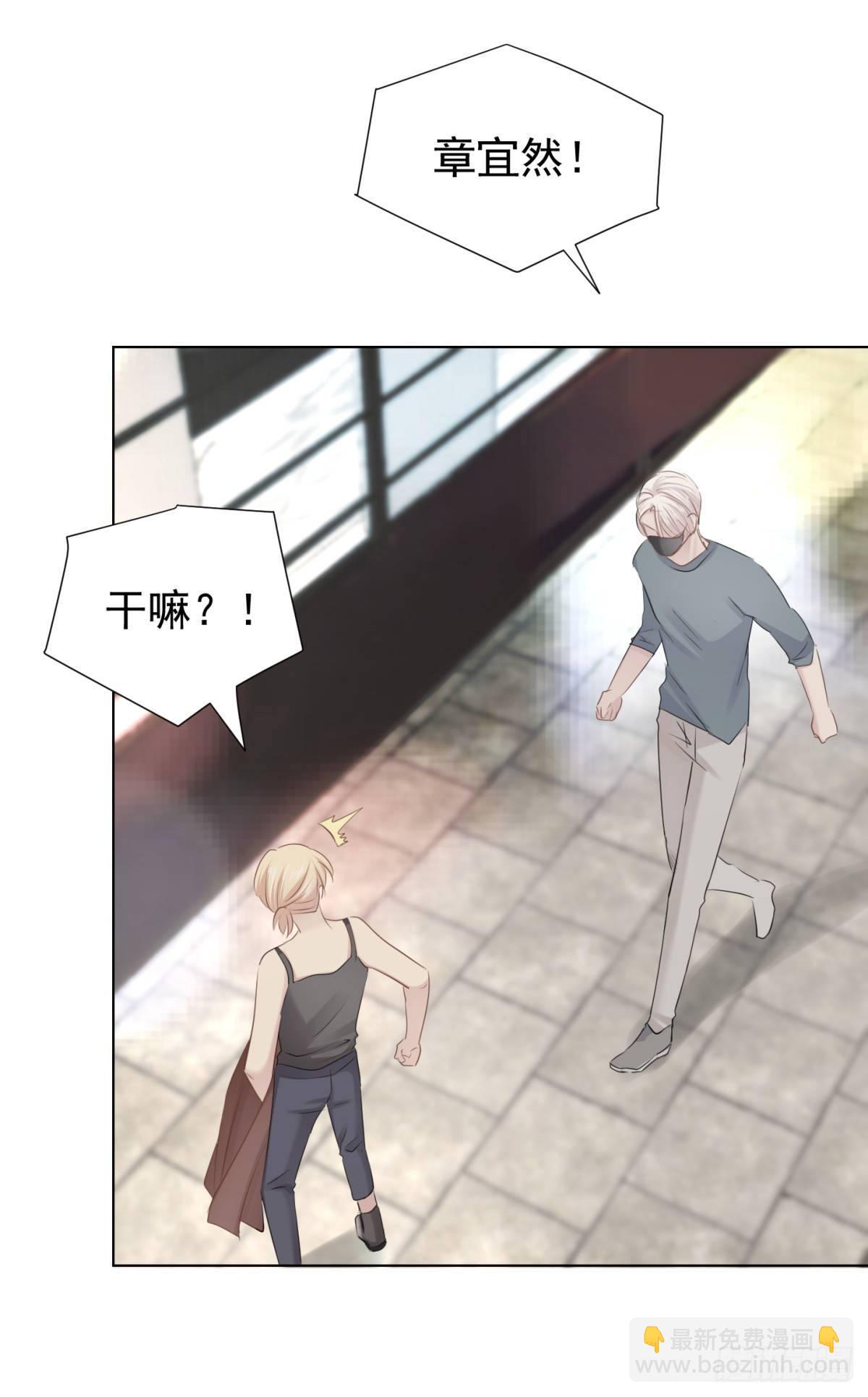 被隐藏的人(1/2)-第31话