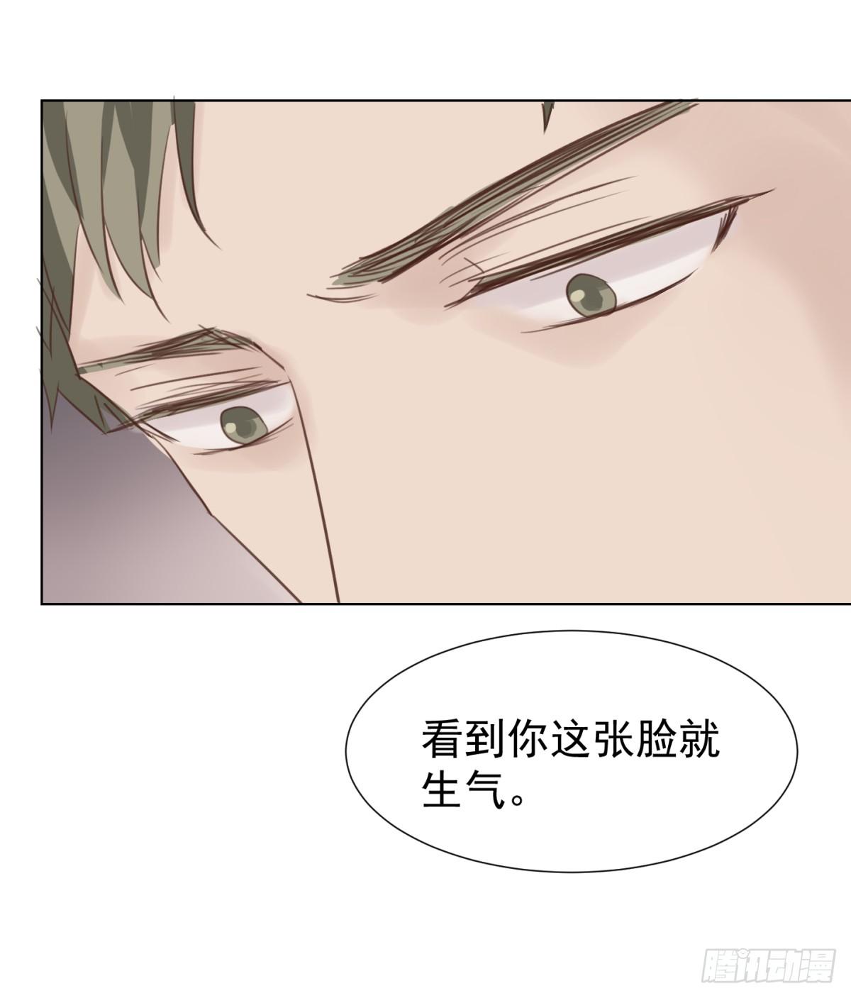 割裂(1/2)-第33话