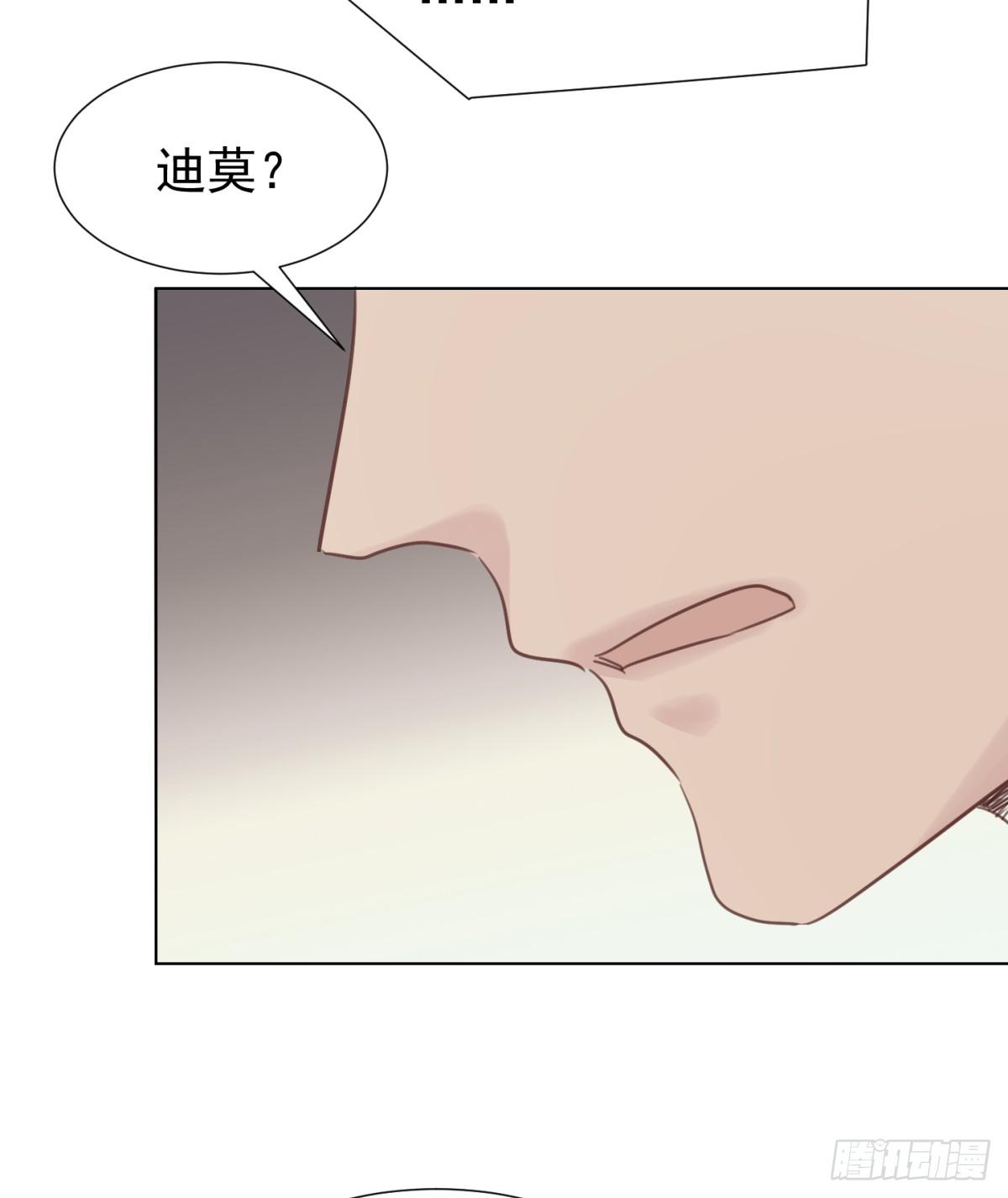 割裂(1/2)-第33话