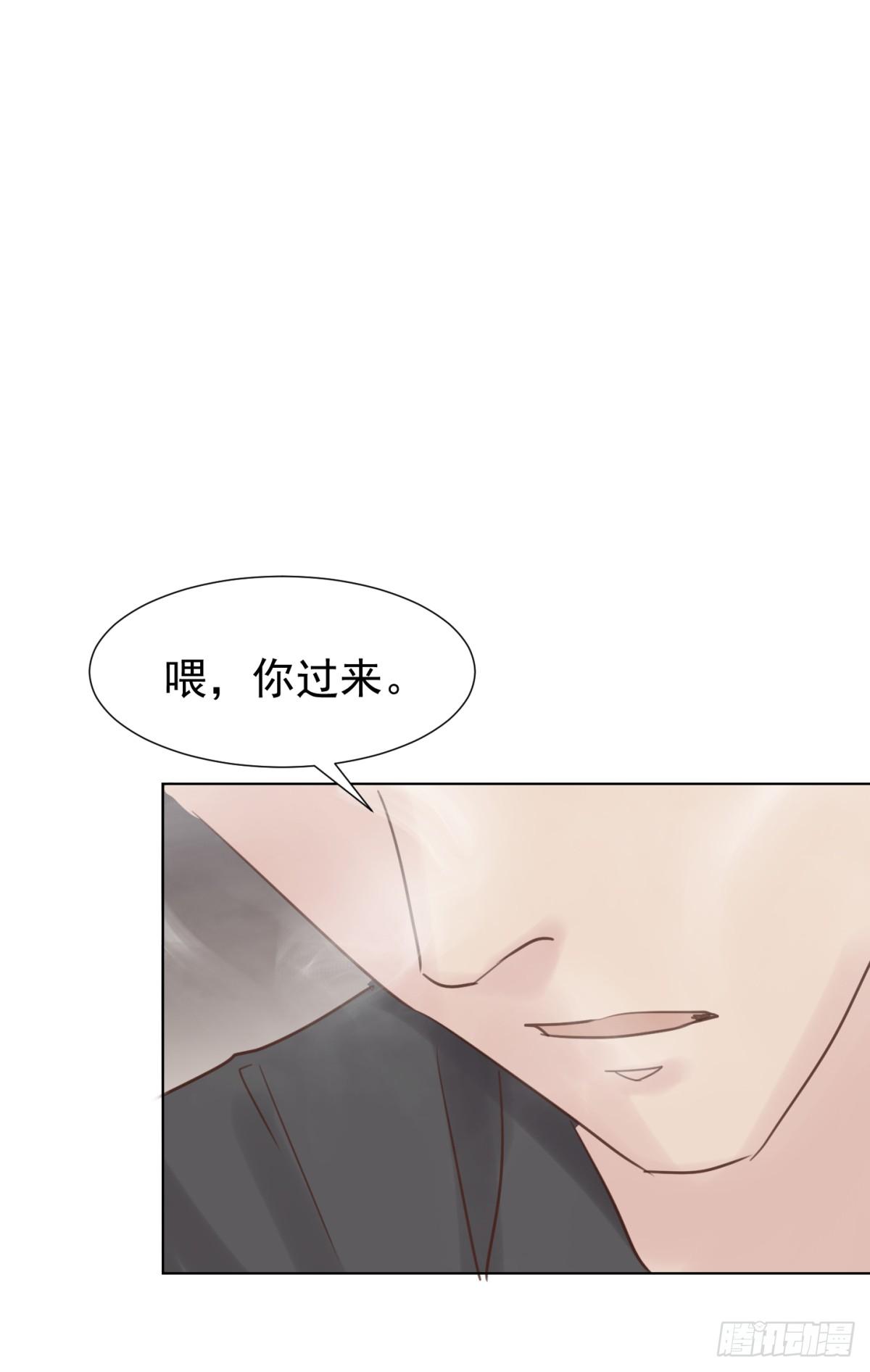 割裂(1/2)-第33话