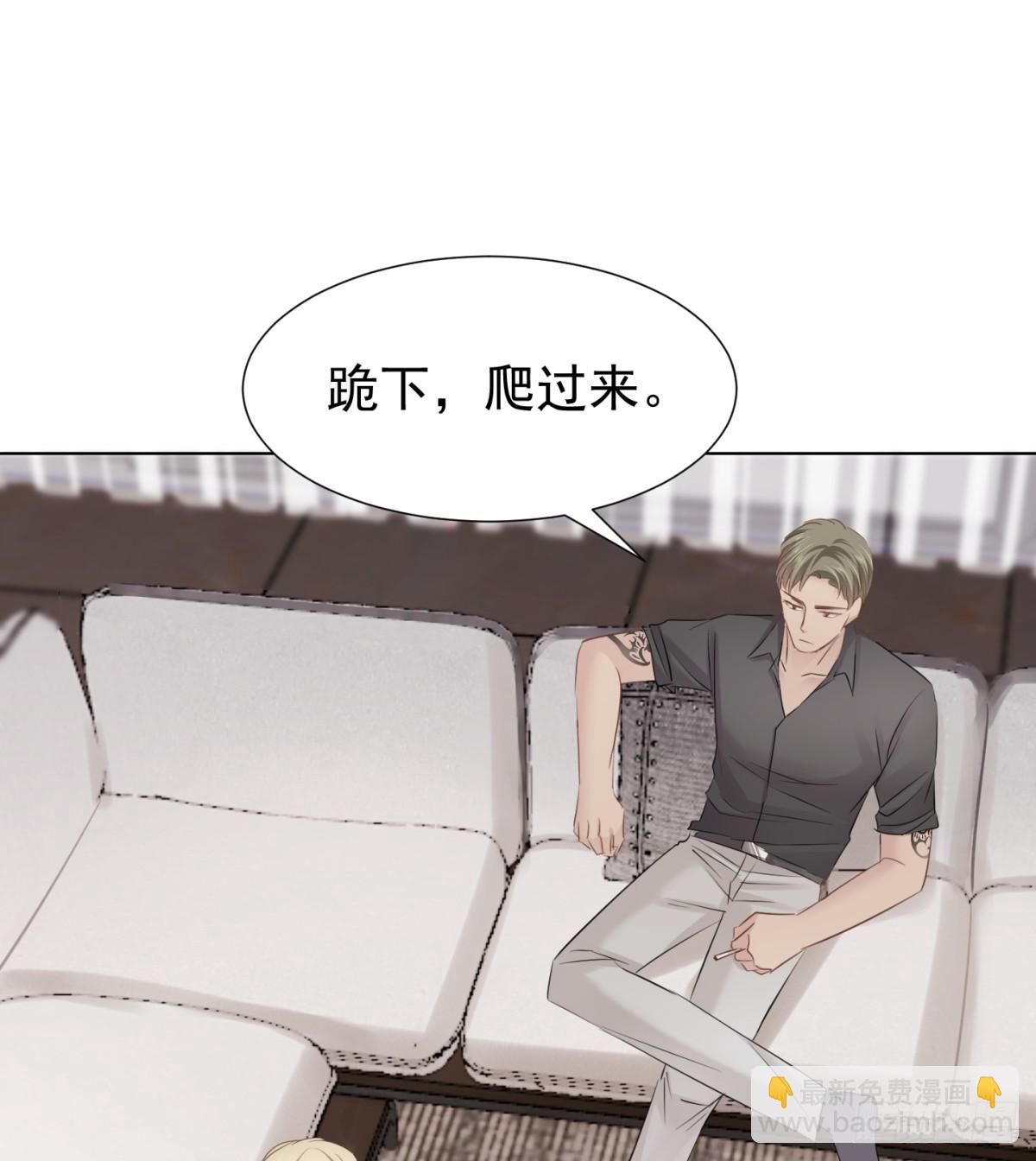割裂(1/2)-第33话