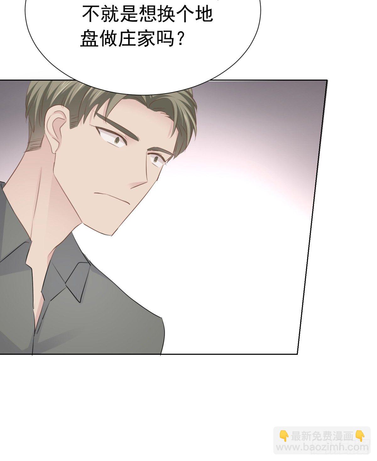 绝处逢生(1/2)-第35话