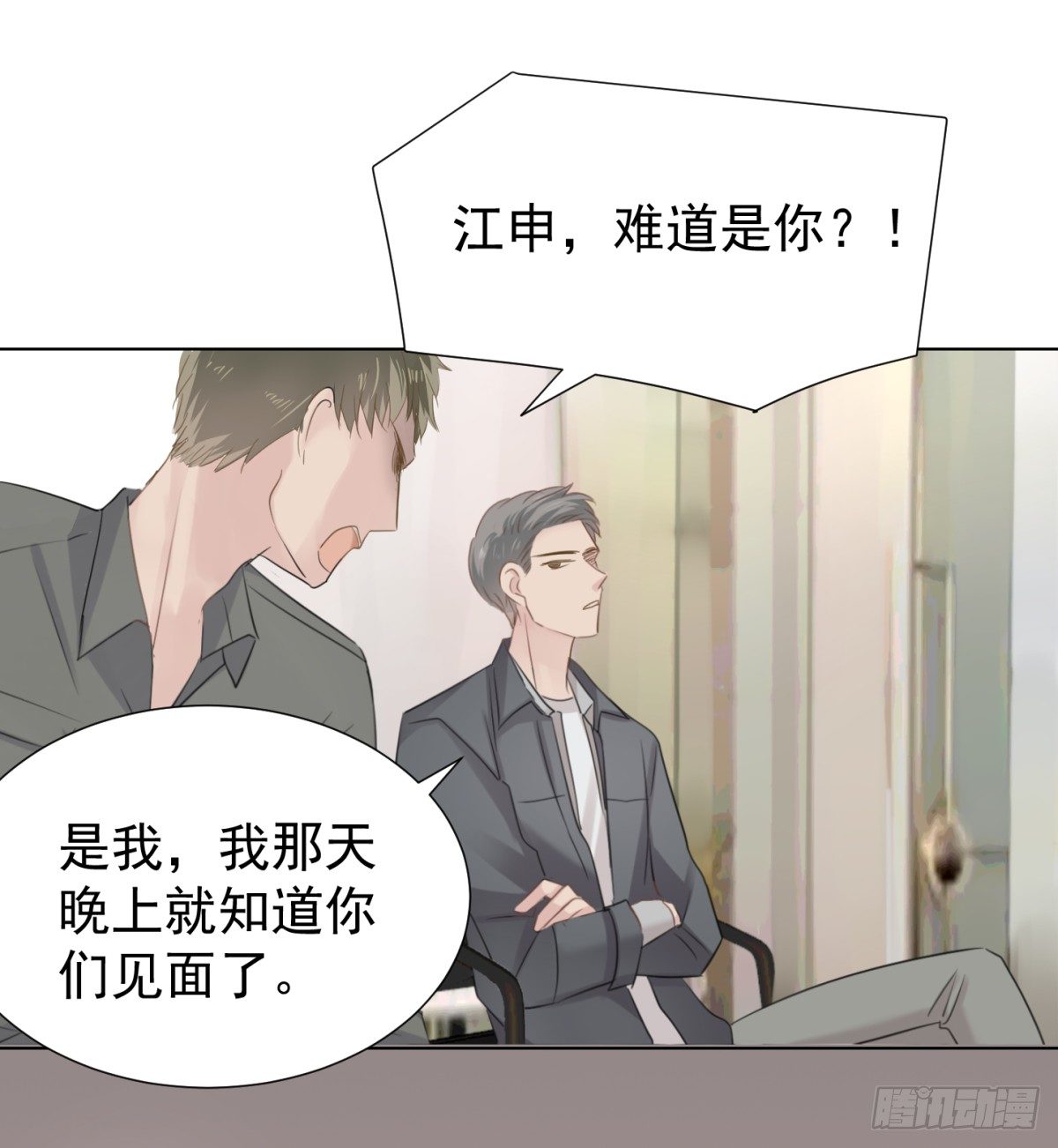 绝处逢生(1/2)-第35话