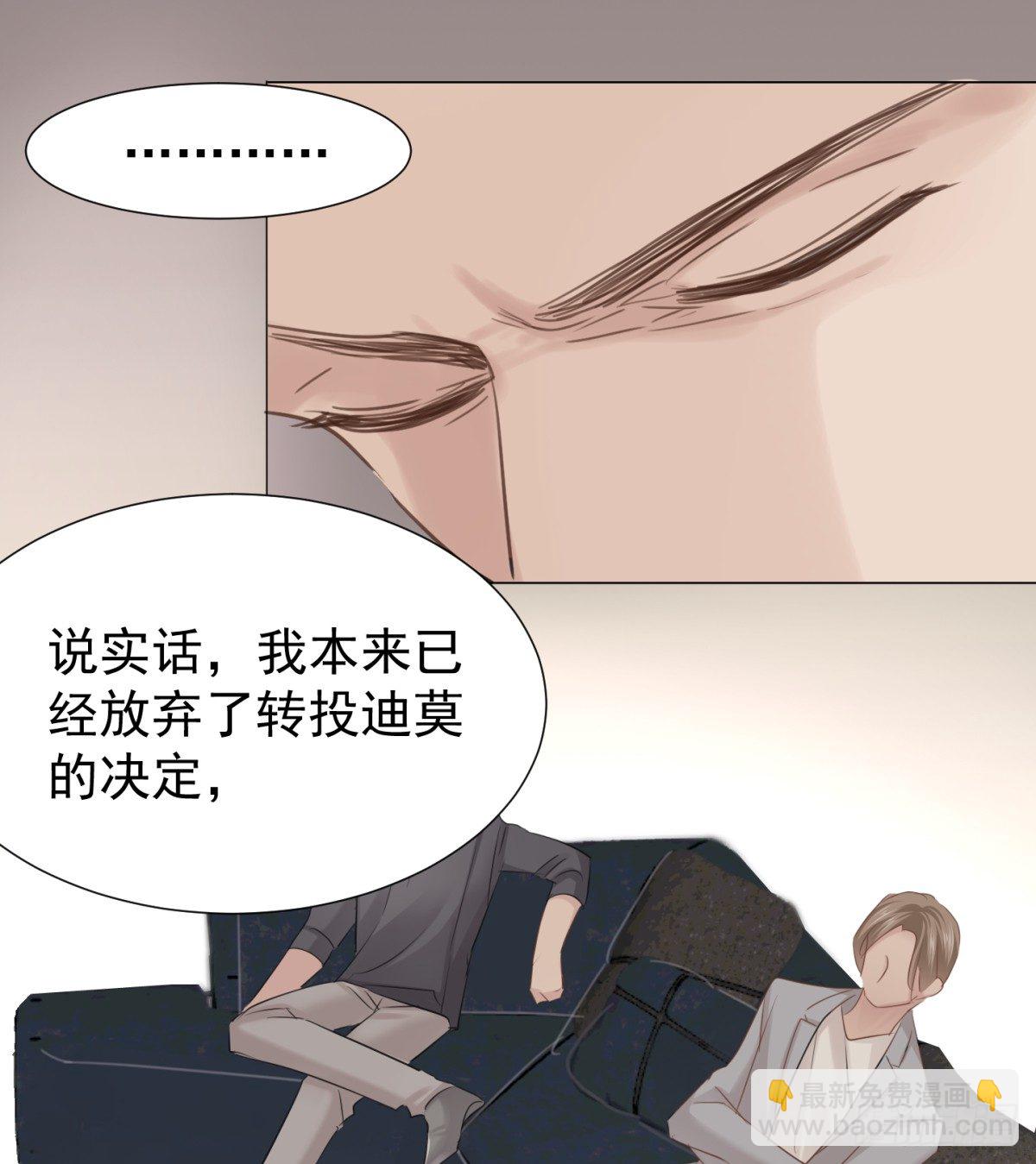 绝处逢生(1/2)-第35话