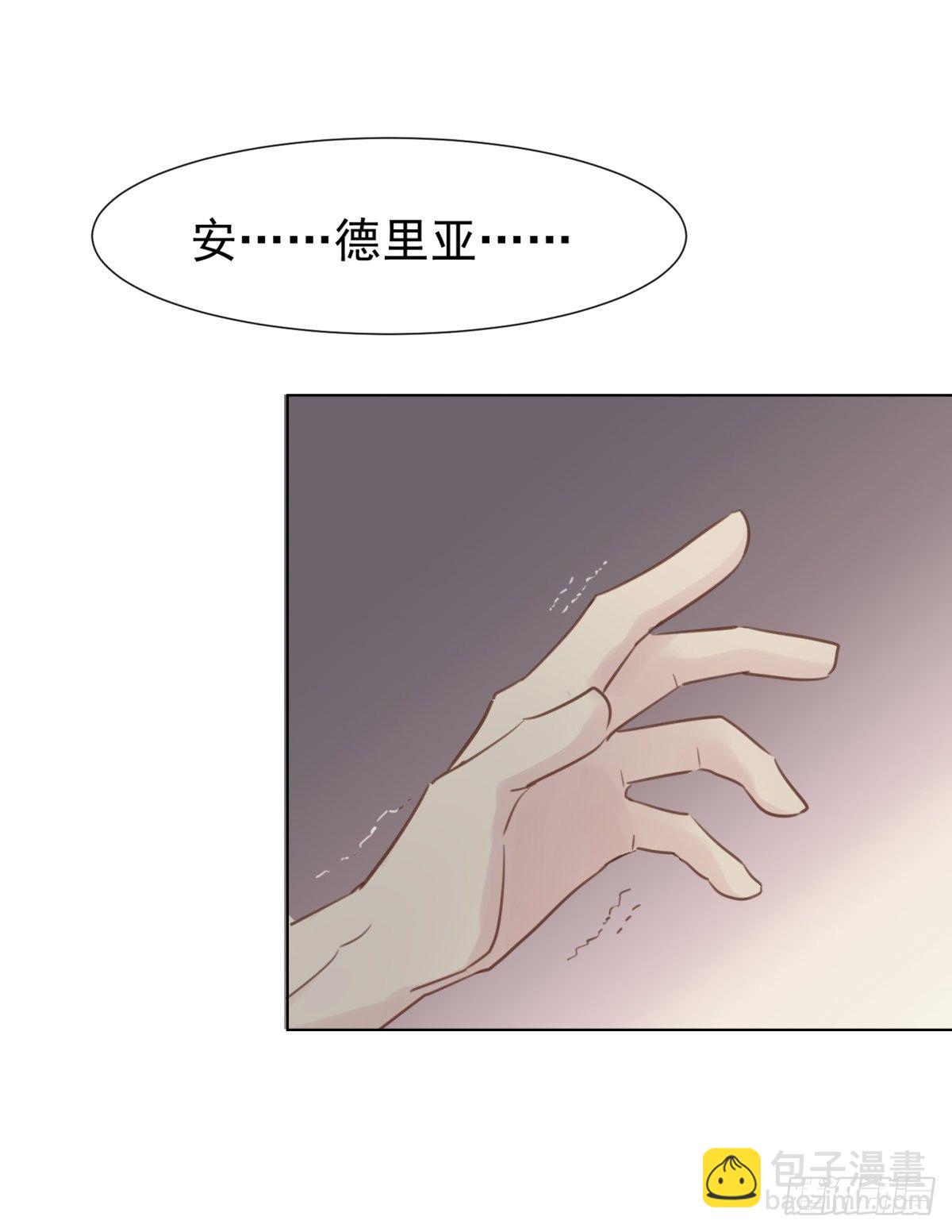 叫我沙夏(1/2)-第37话