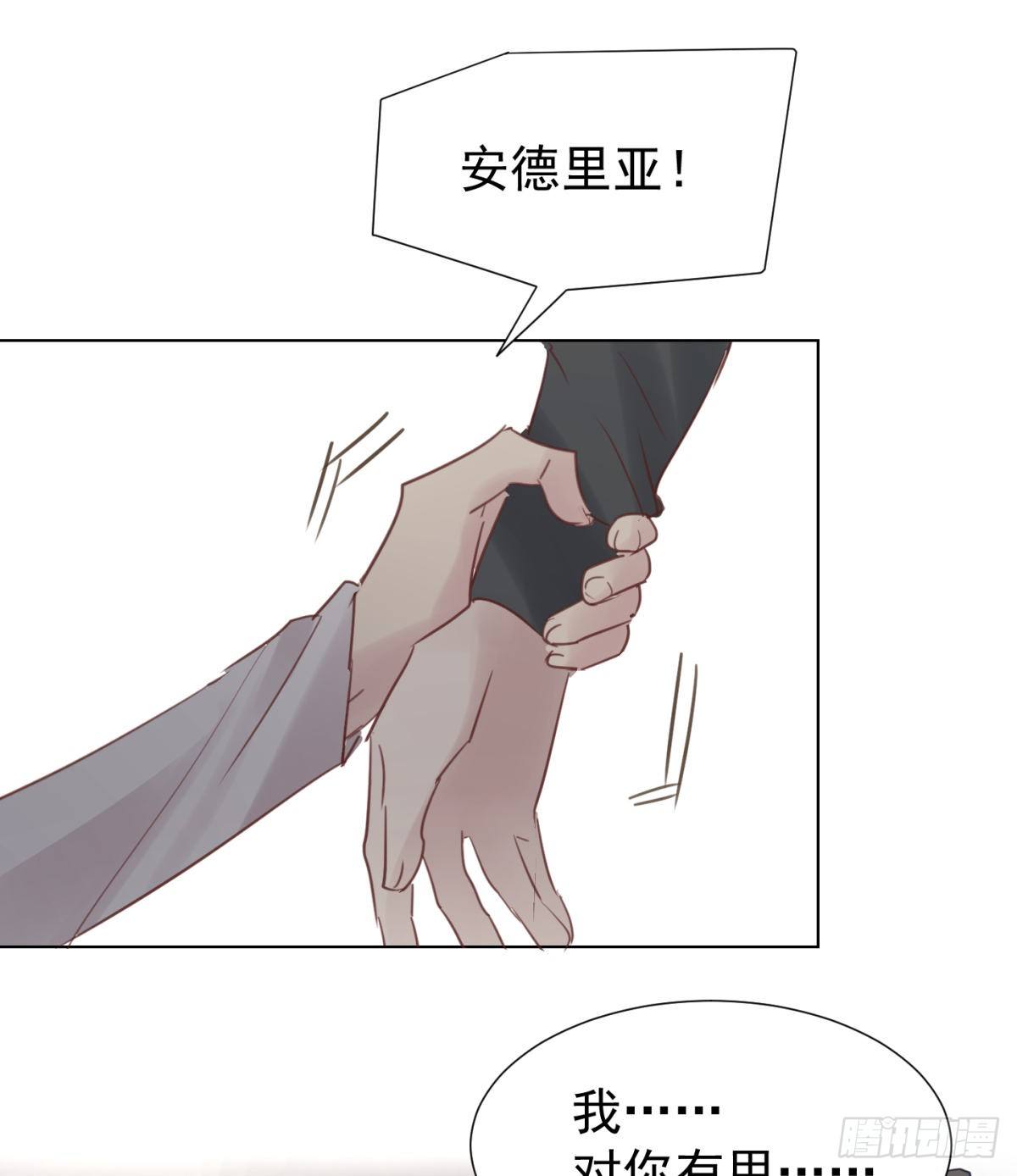 叫我沙夏(1/2)-第37话