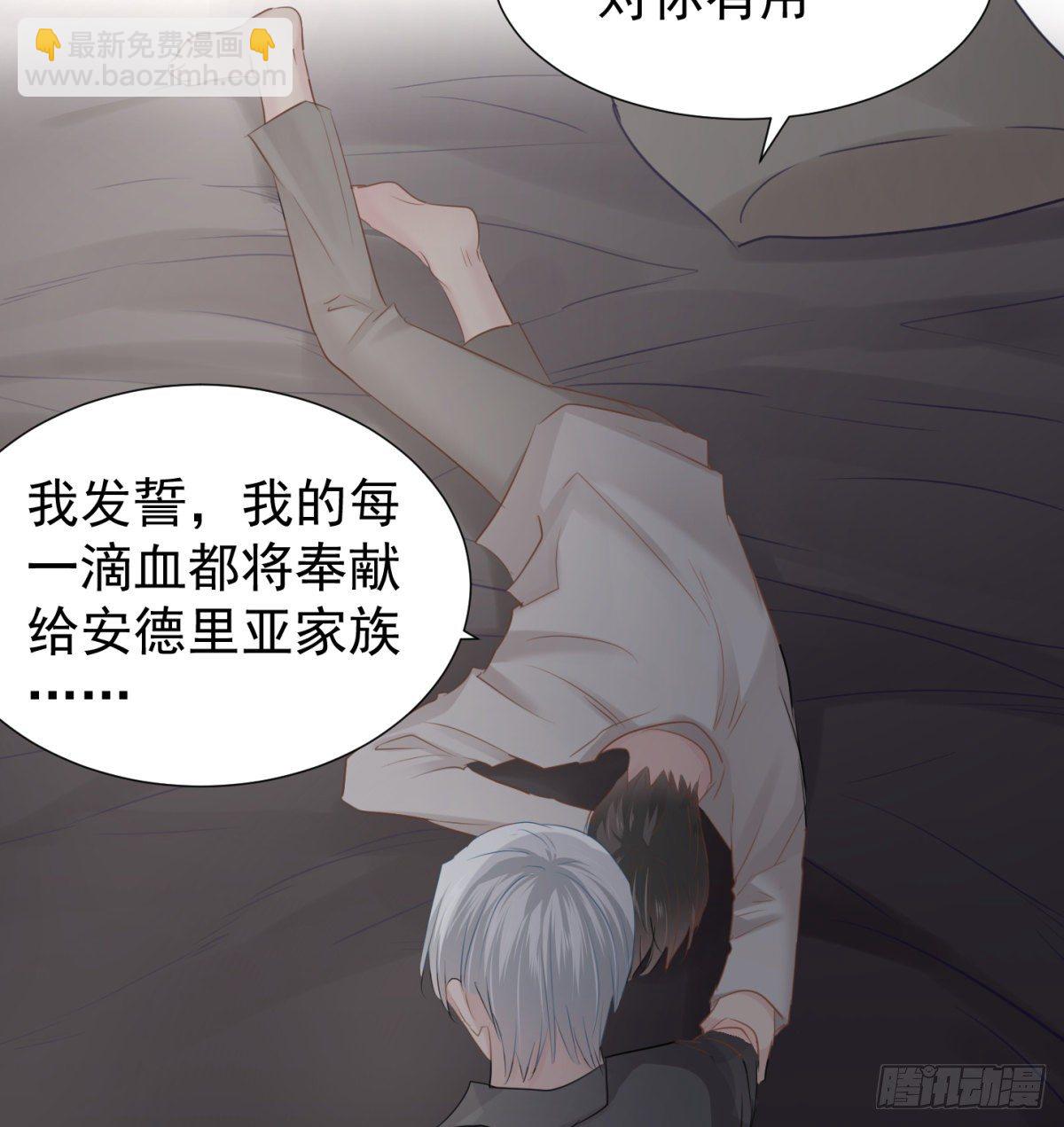 叫我沙夏(1/2)-第37话