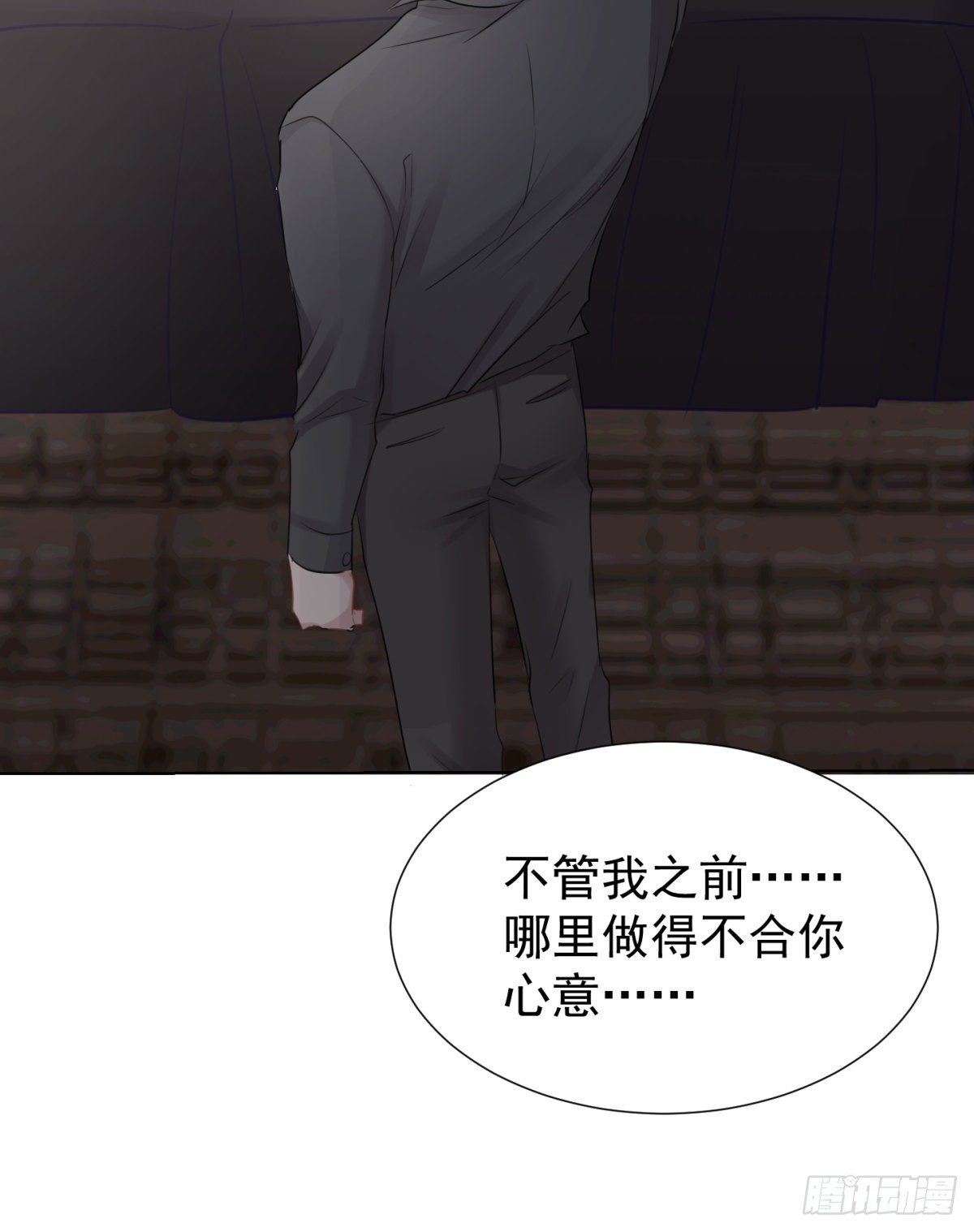 叫我沙夏(1/2)-第37话