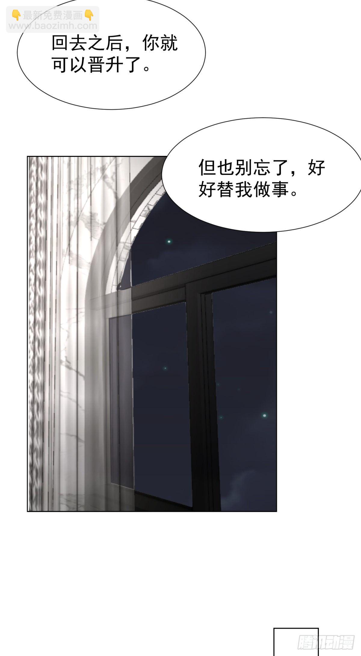 叫我沙夏(1/2)-第37话