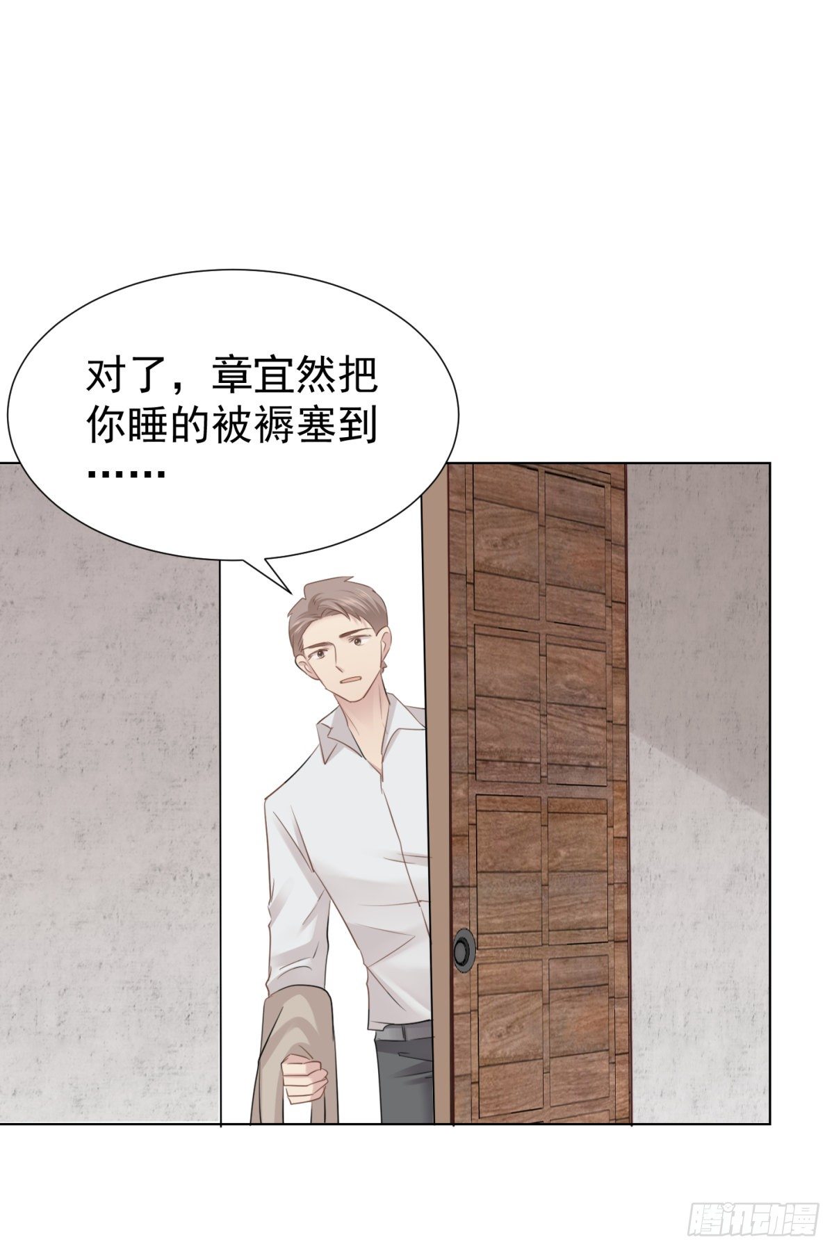 叫我沙夏(1/2)-第37话