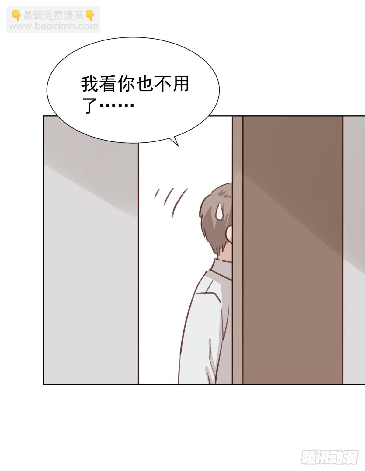 叫我沙夏(1/2)-第37话