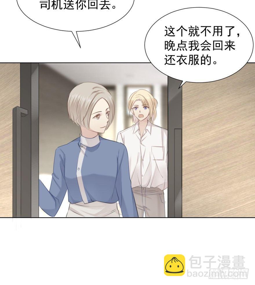 久别重逢(1/2)-第5话