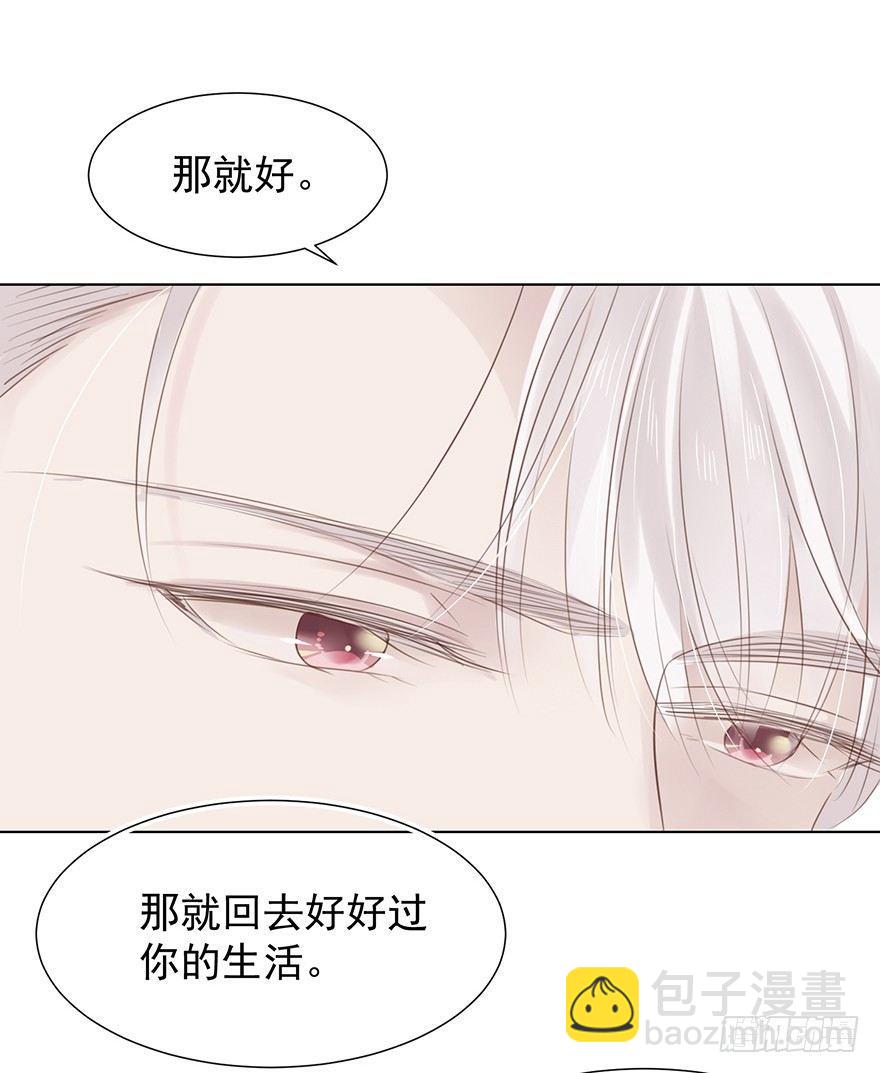 久别重逢(1/2)-第5话