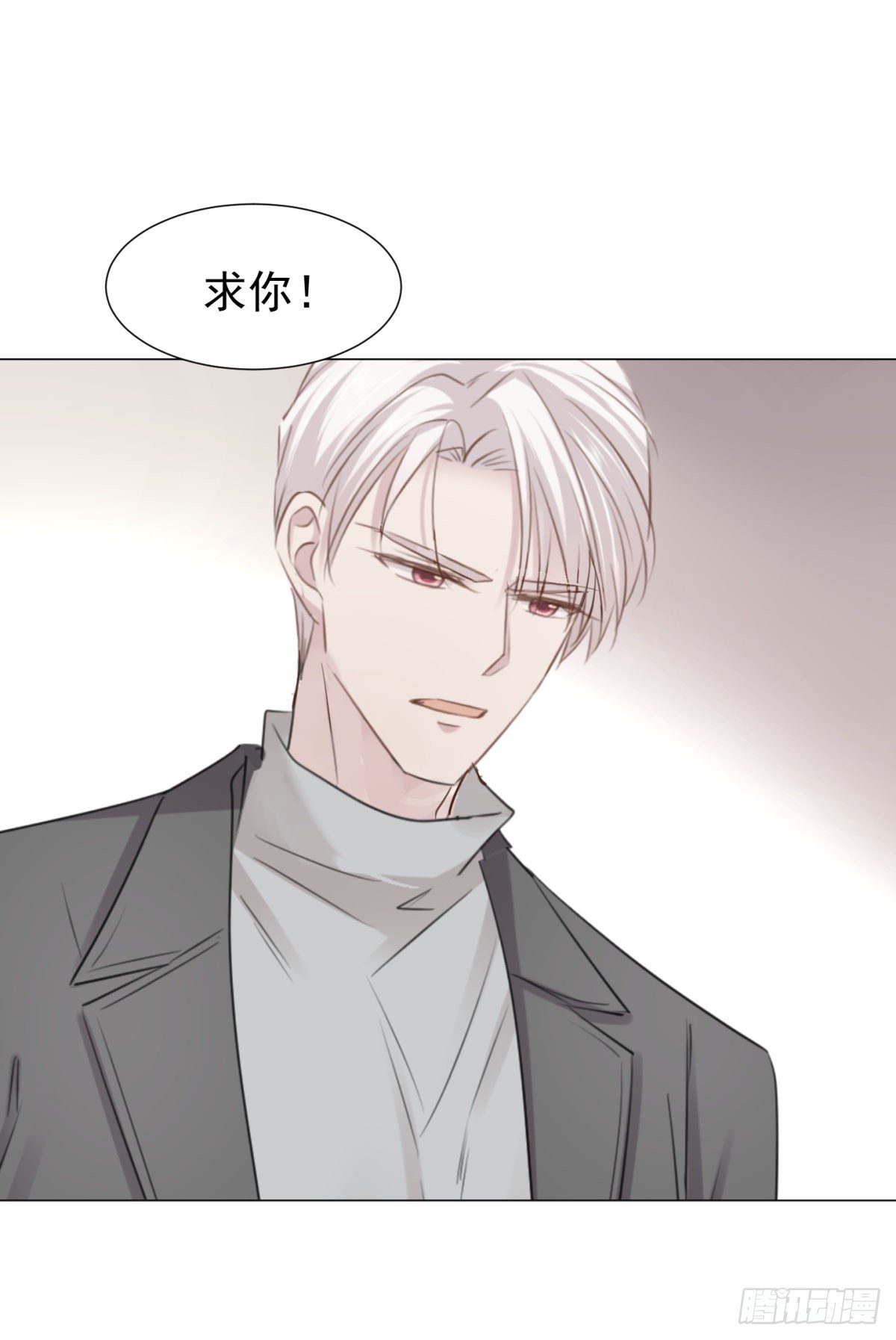 回忆篇二-寻找-第41话