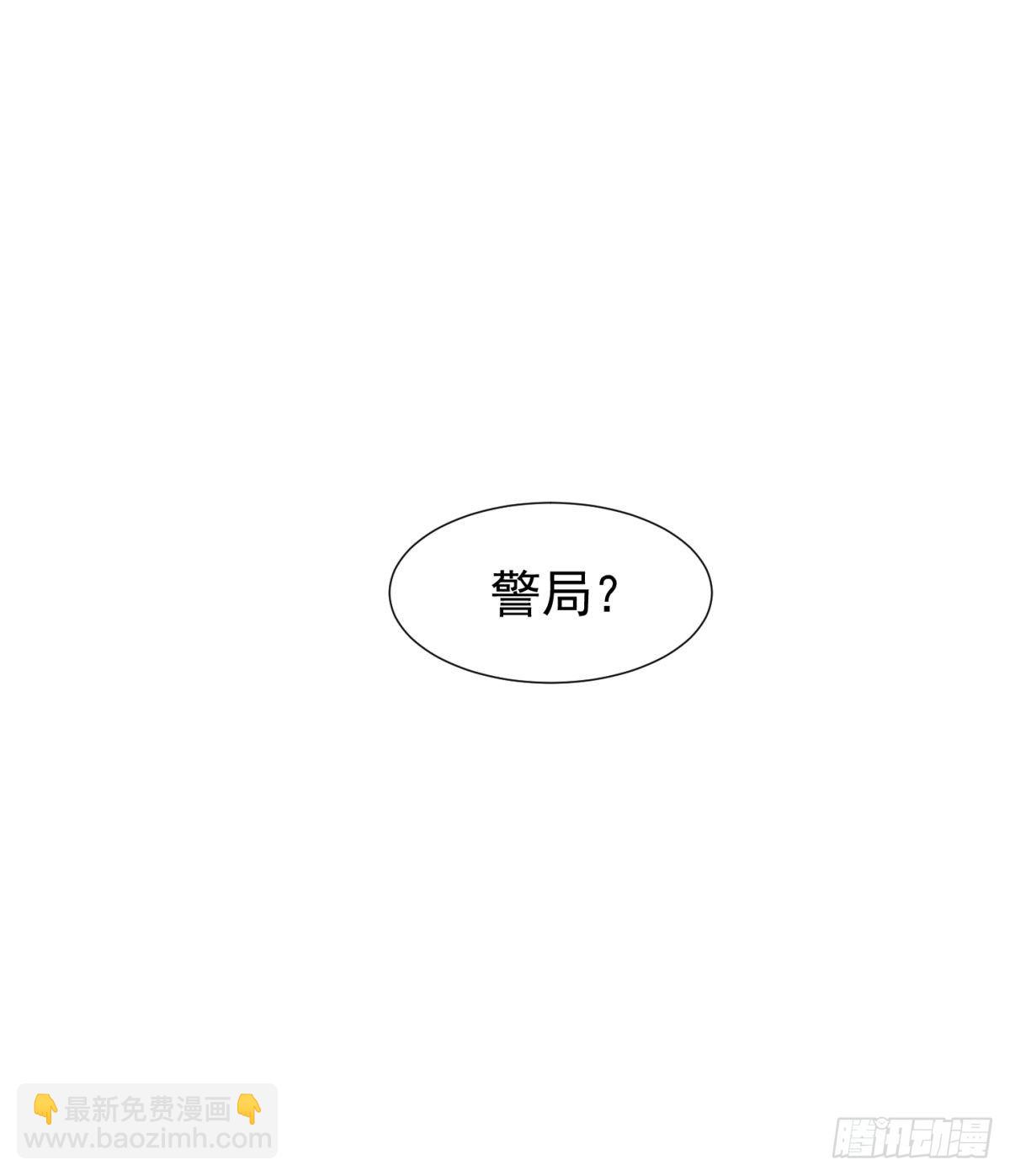 回忆篇二-寻找-第41话