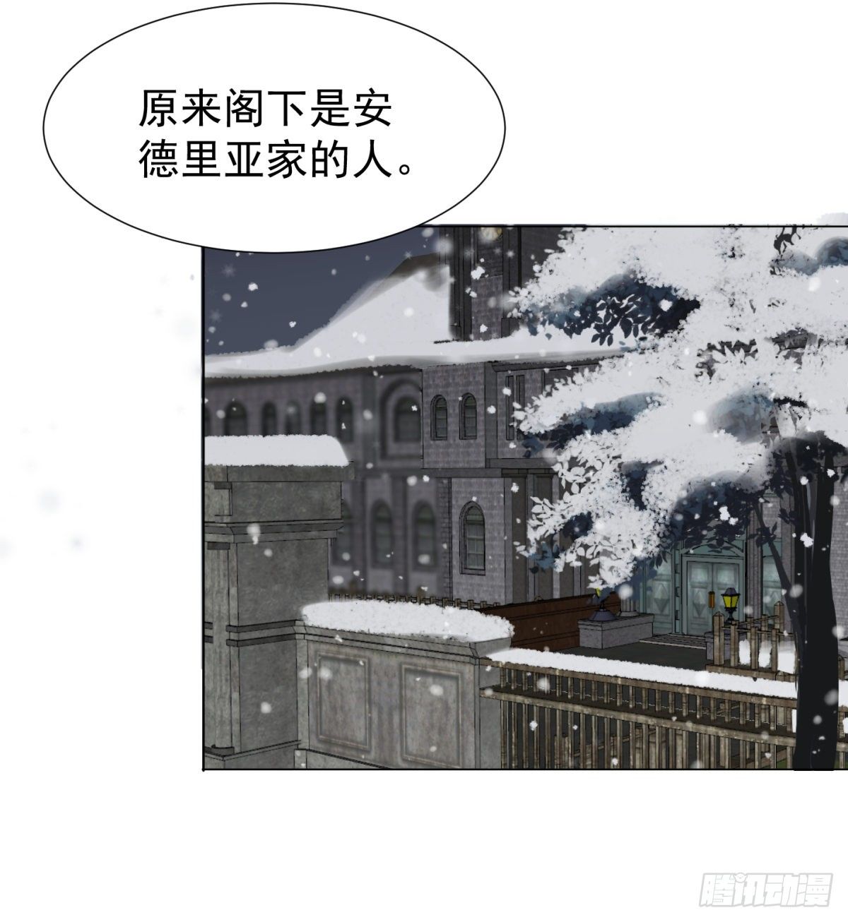 回忆篇二-寻找-第41话