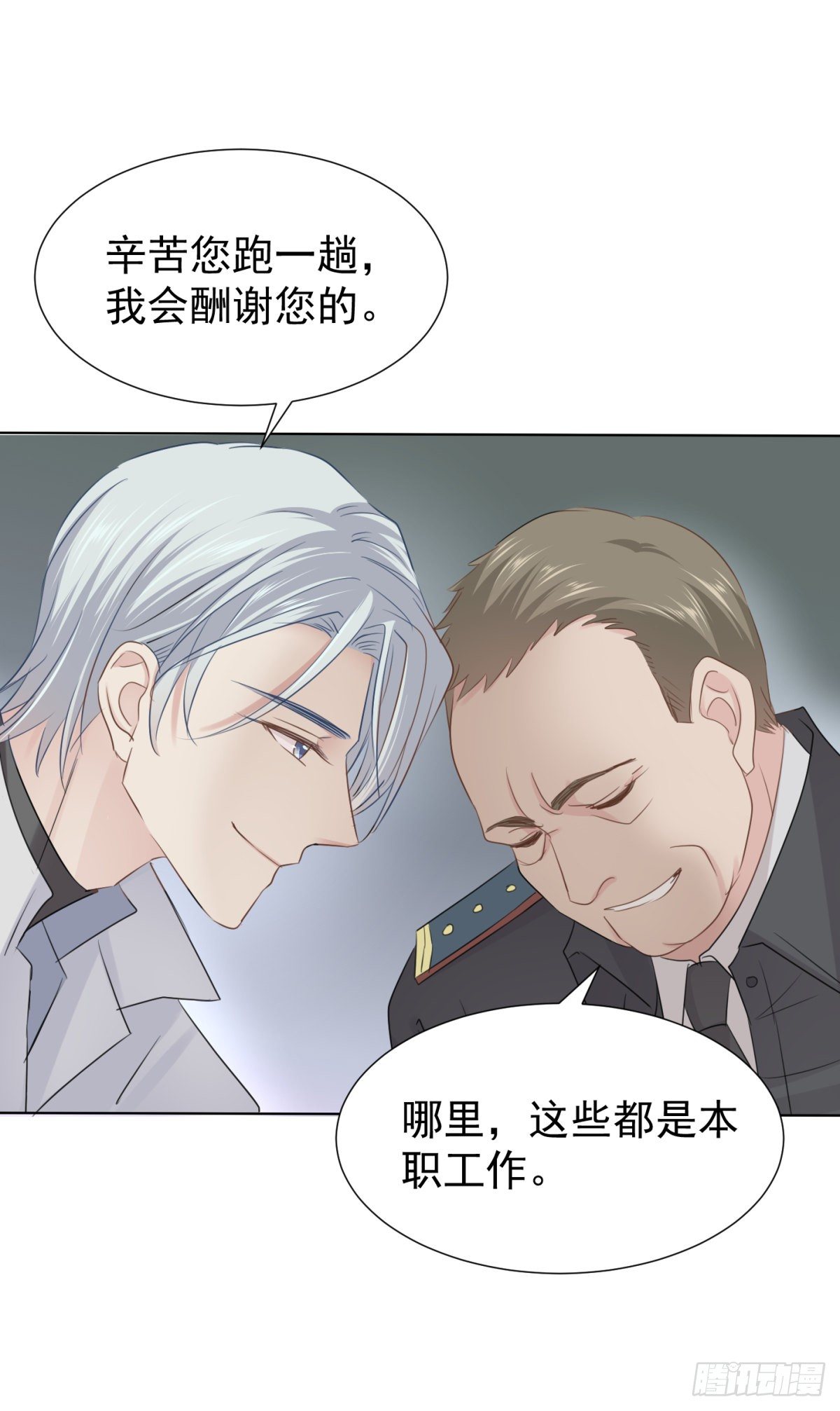 回忆篇二-寻找-第41话
