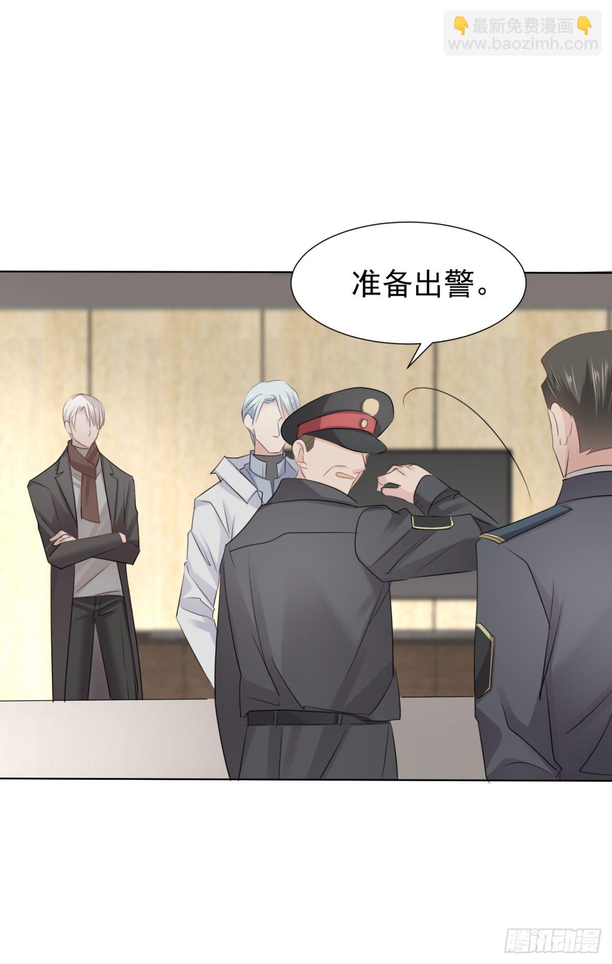 回忆篇二-寻找-第41话