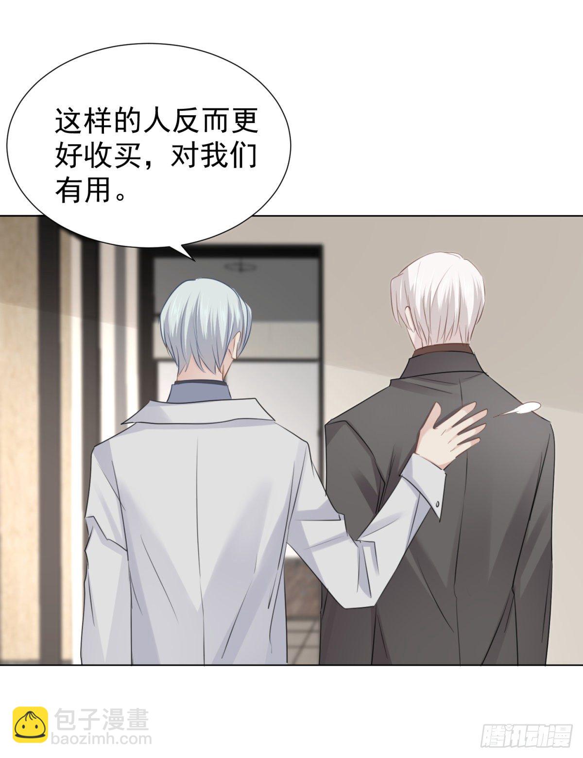 回忆篇二-寻找-第41话