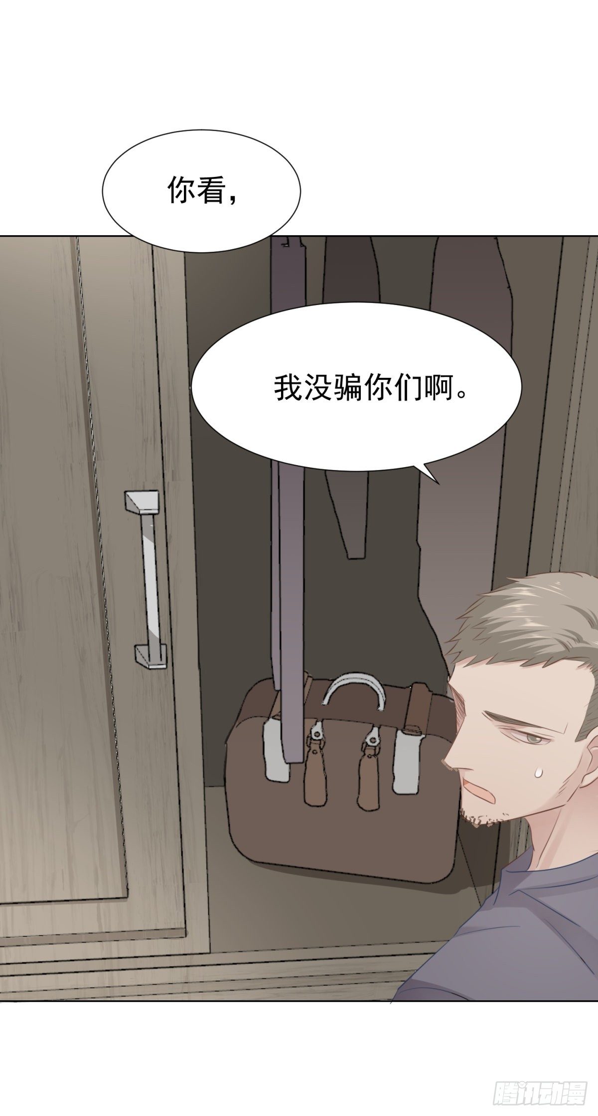 回忆篇二-寻找-第41话