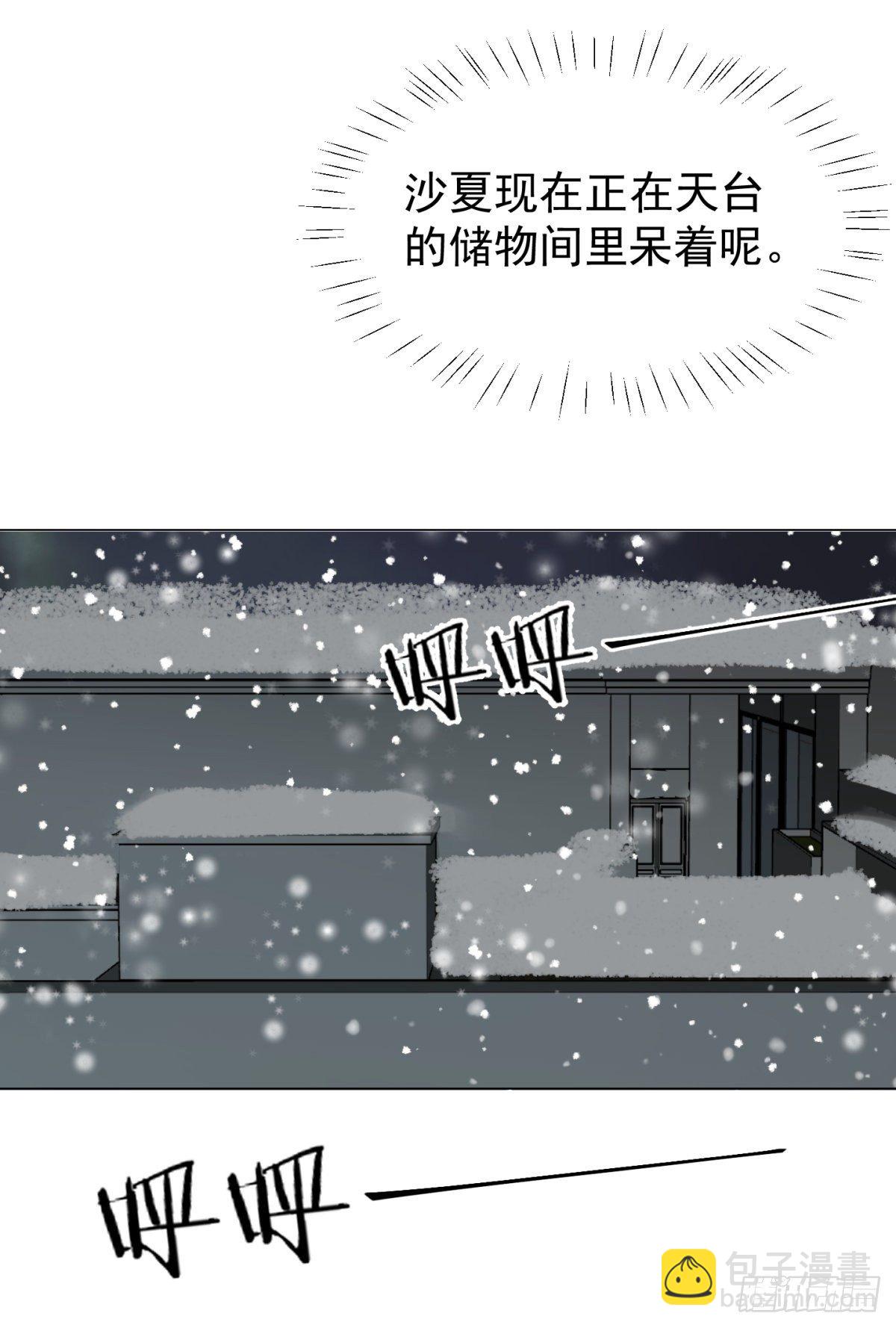 回忆篇二-寻找-第41话